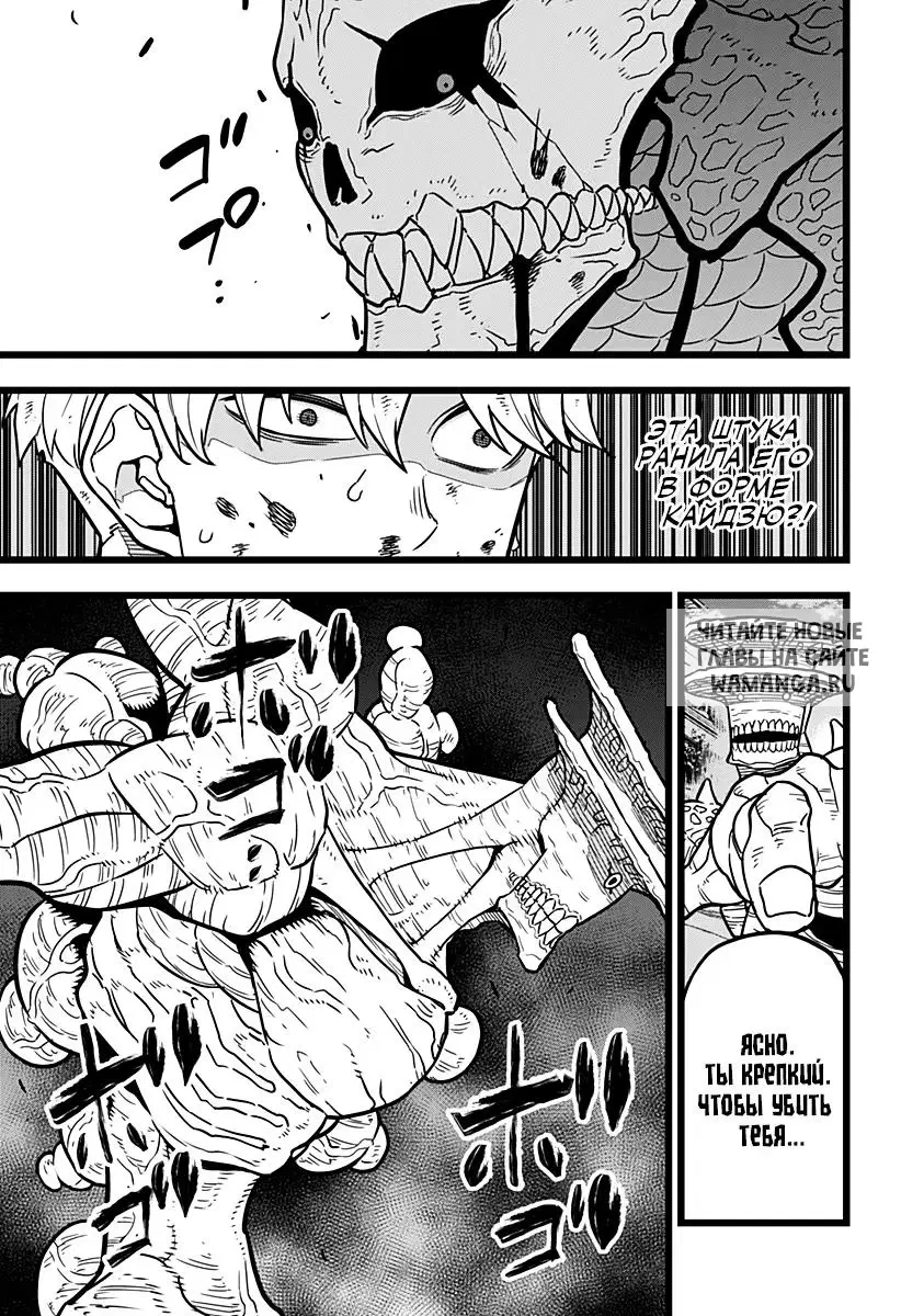 Page 8.000