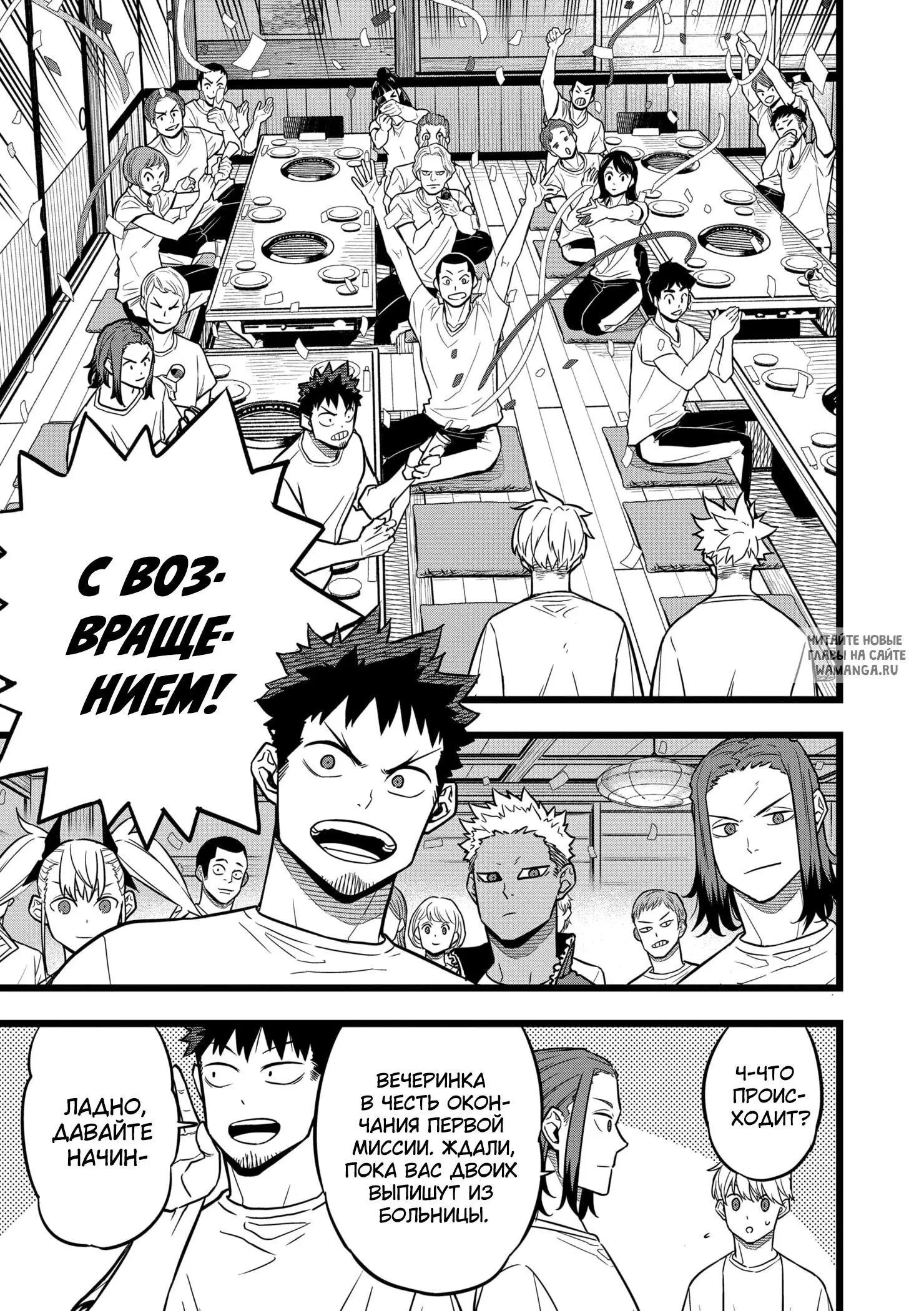 Page 8.000