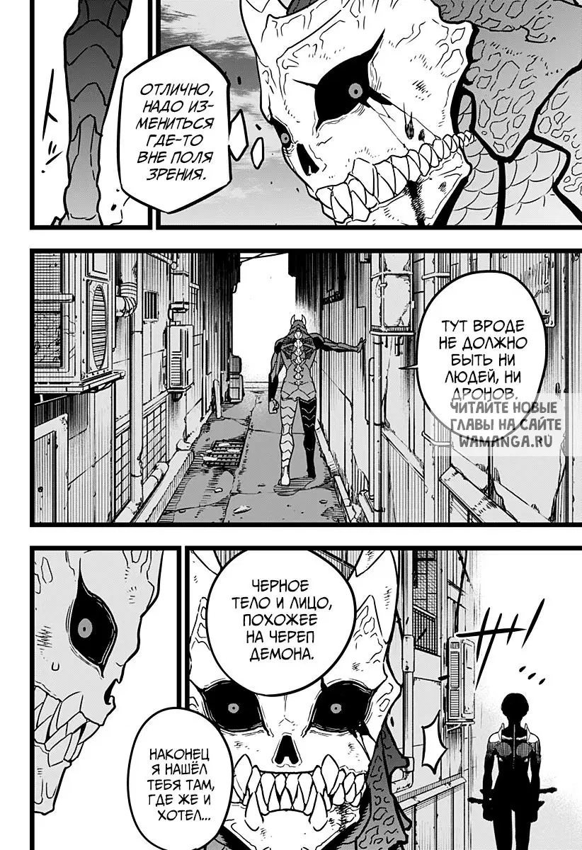 Page 8.000