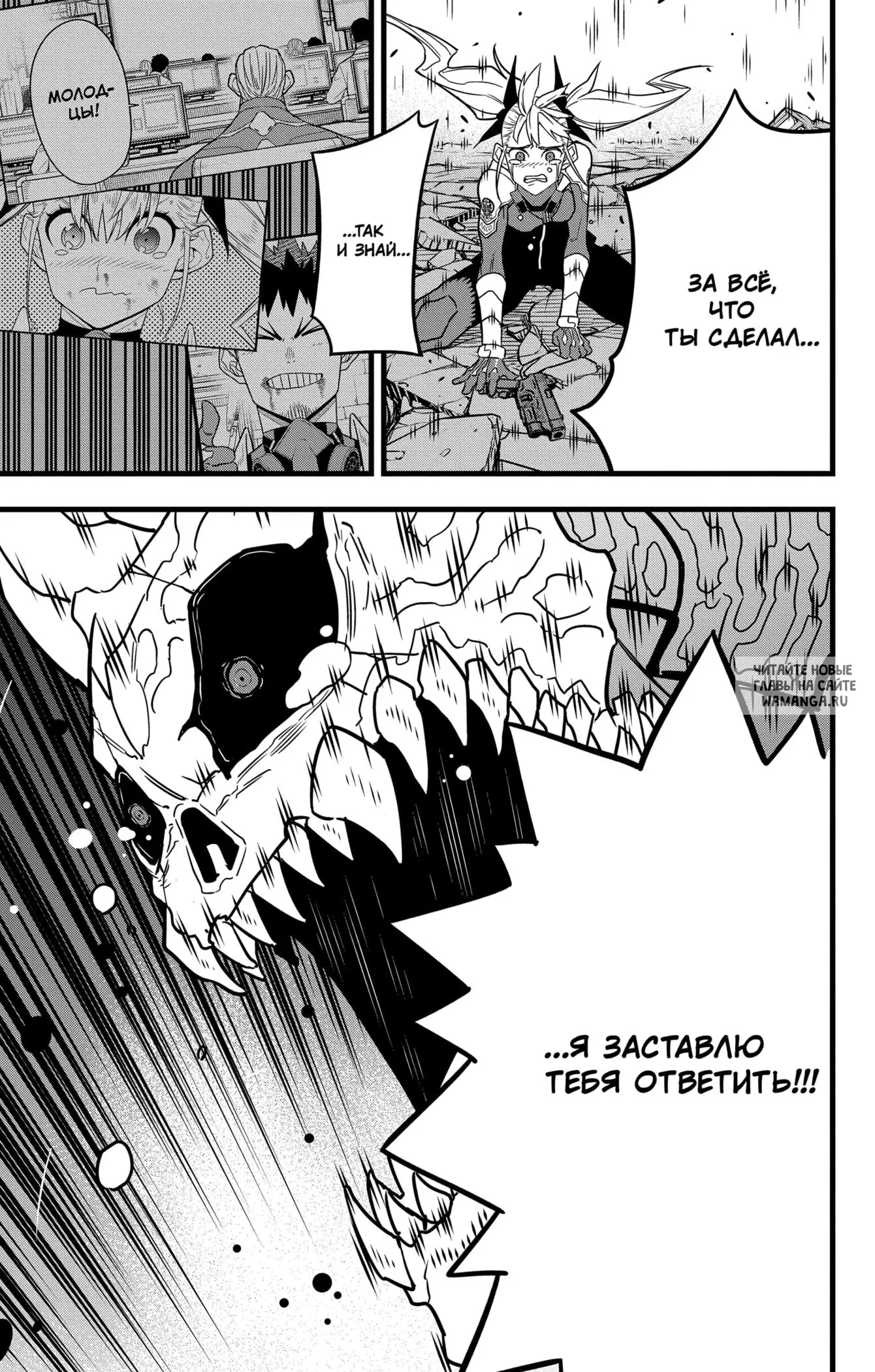 Page 8.000