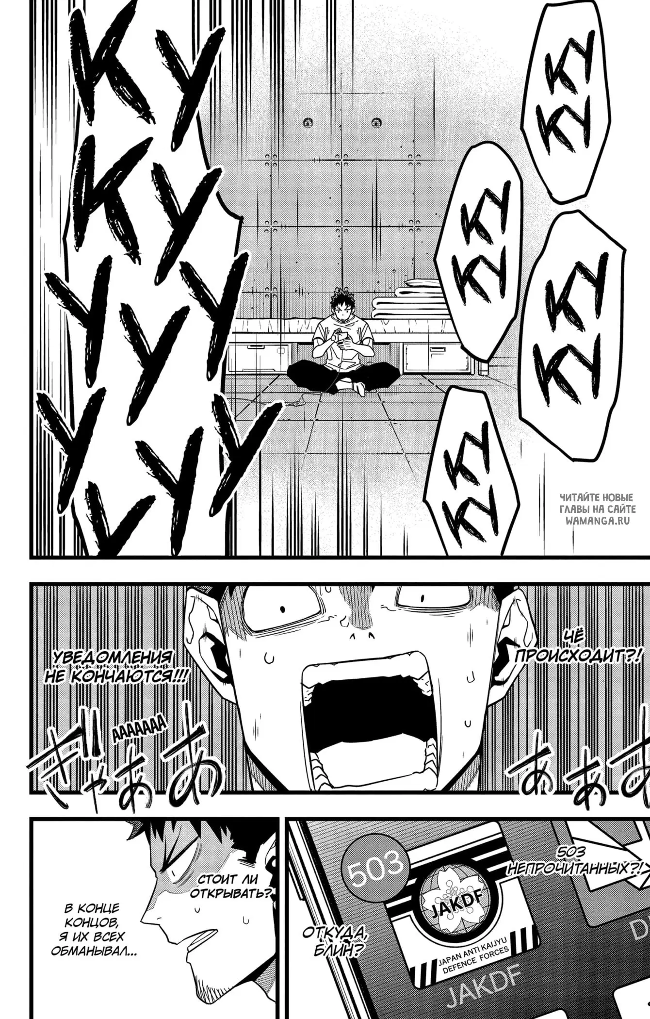 Page 8.000