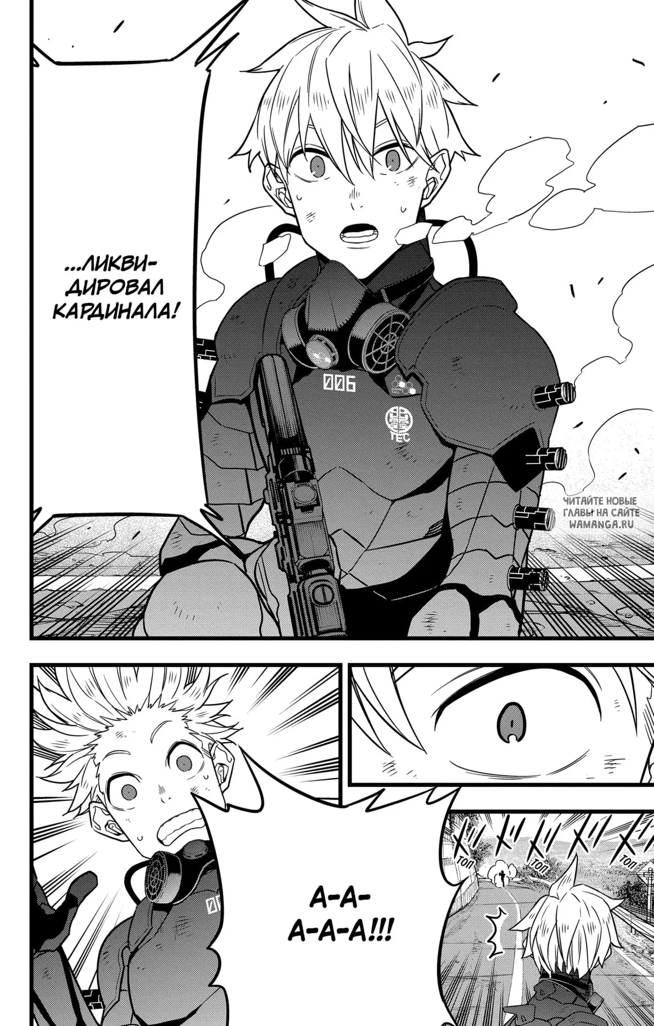 Page 8.000