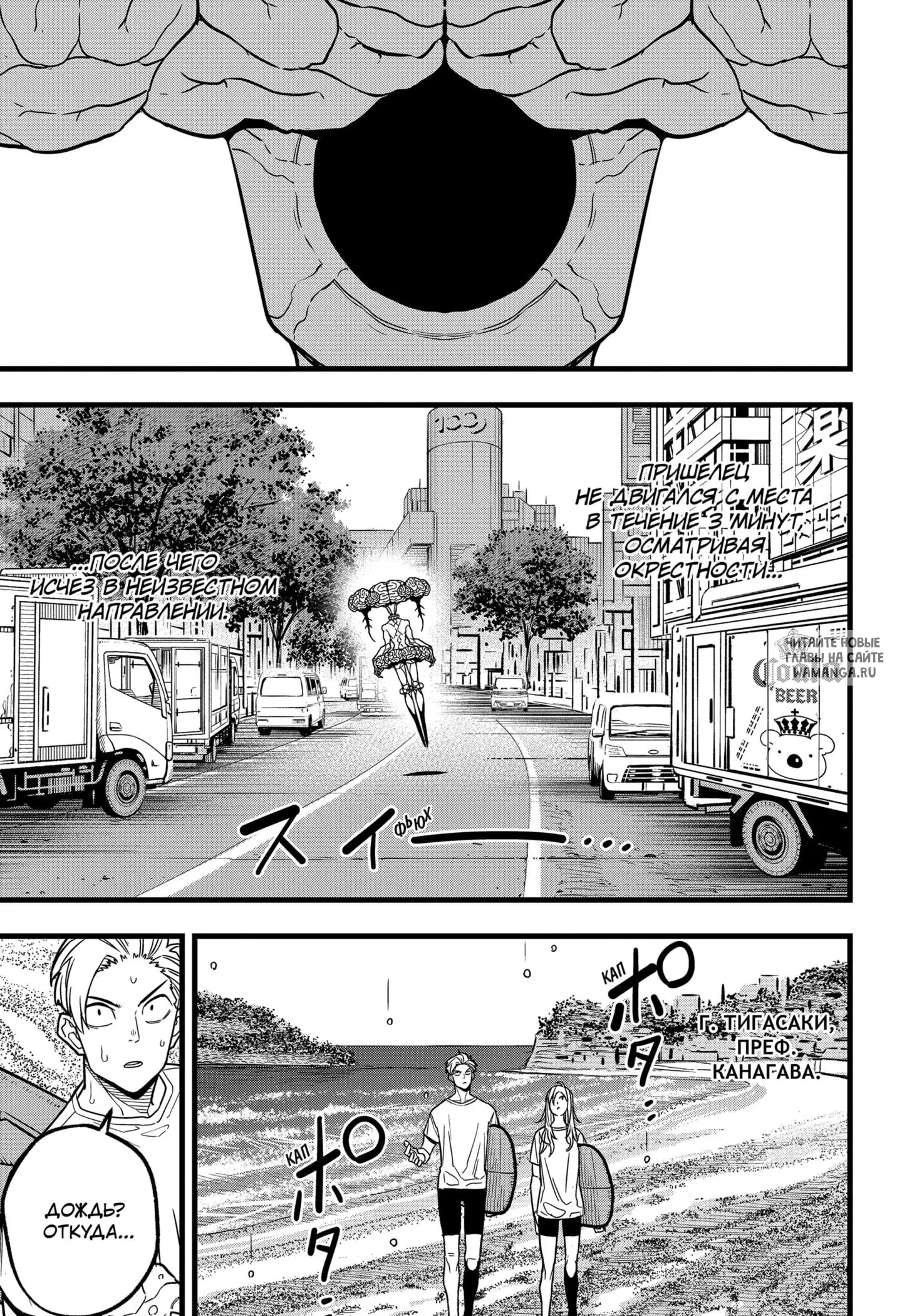 Page 8.000