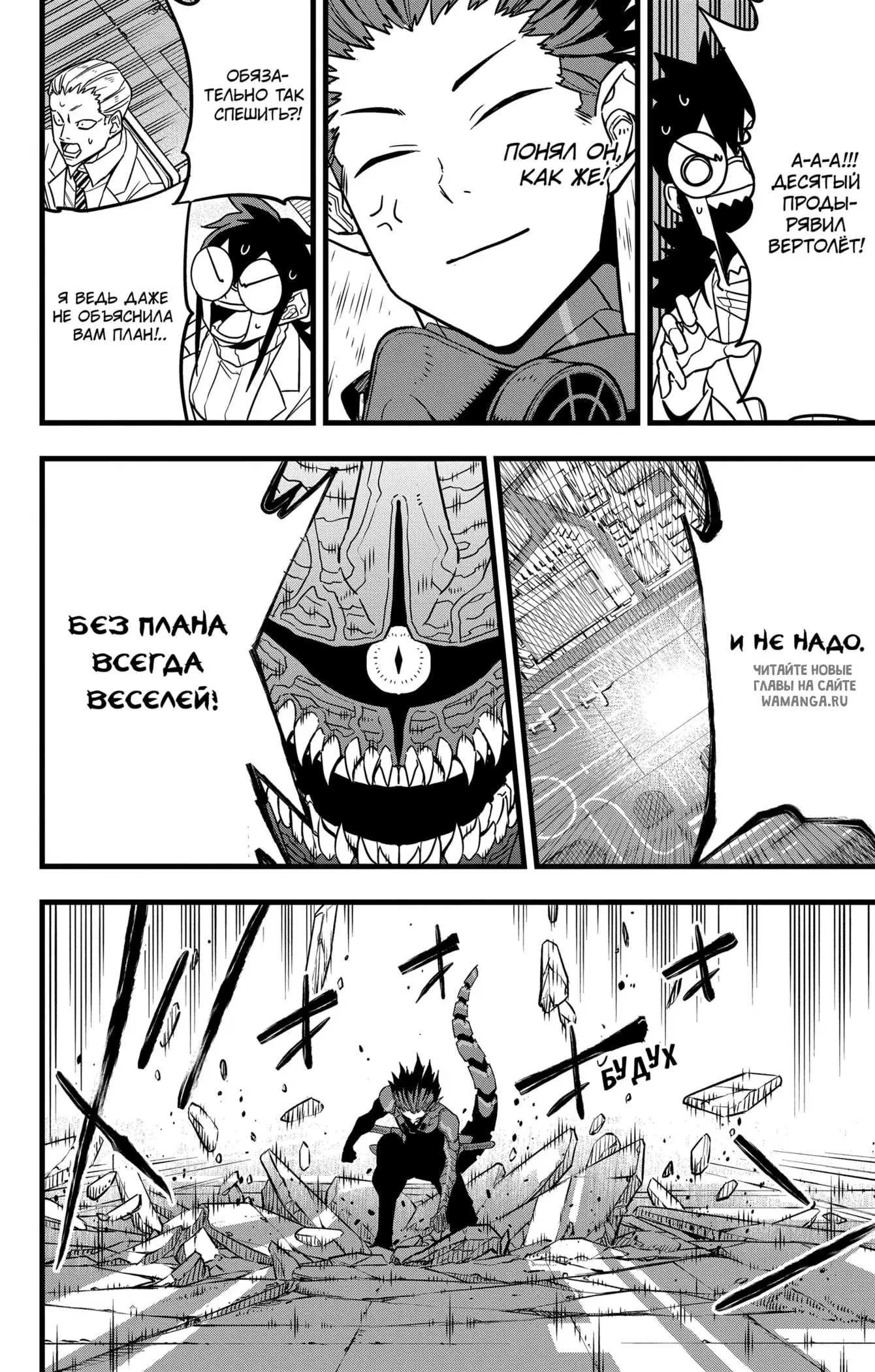 Page 8.000