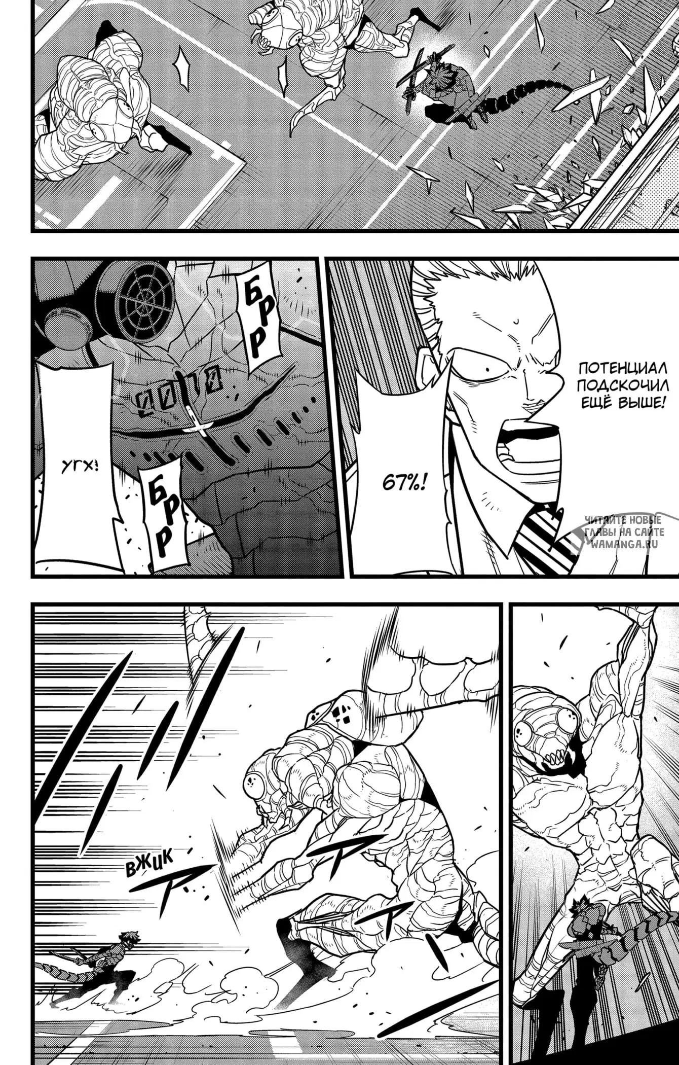 Page 8.000