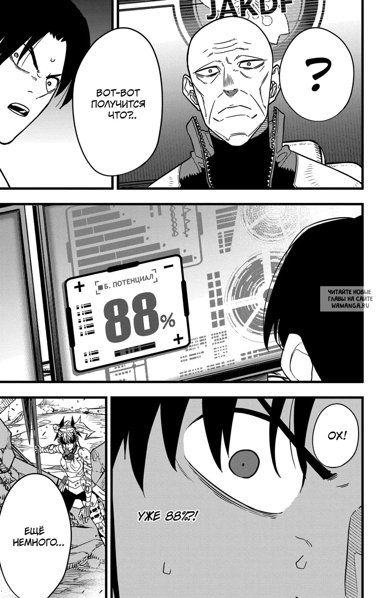 Page 8.000