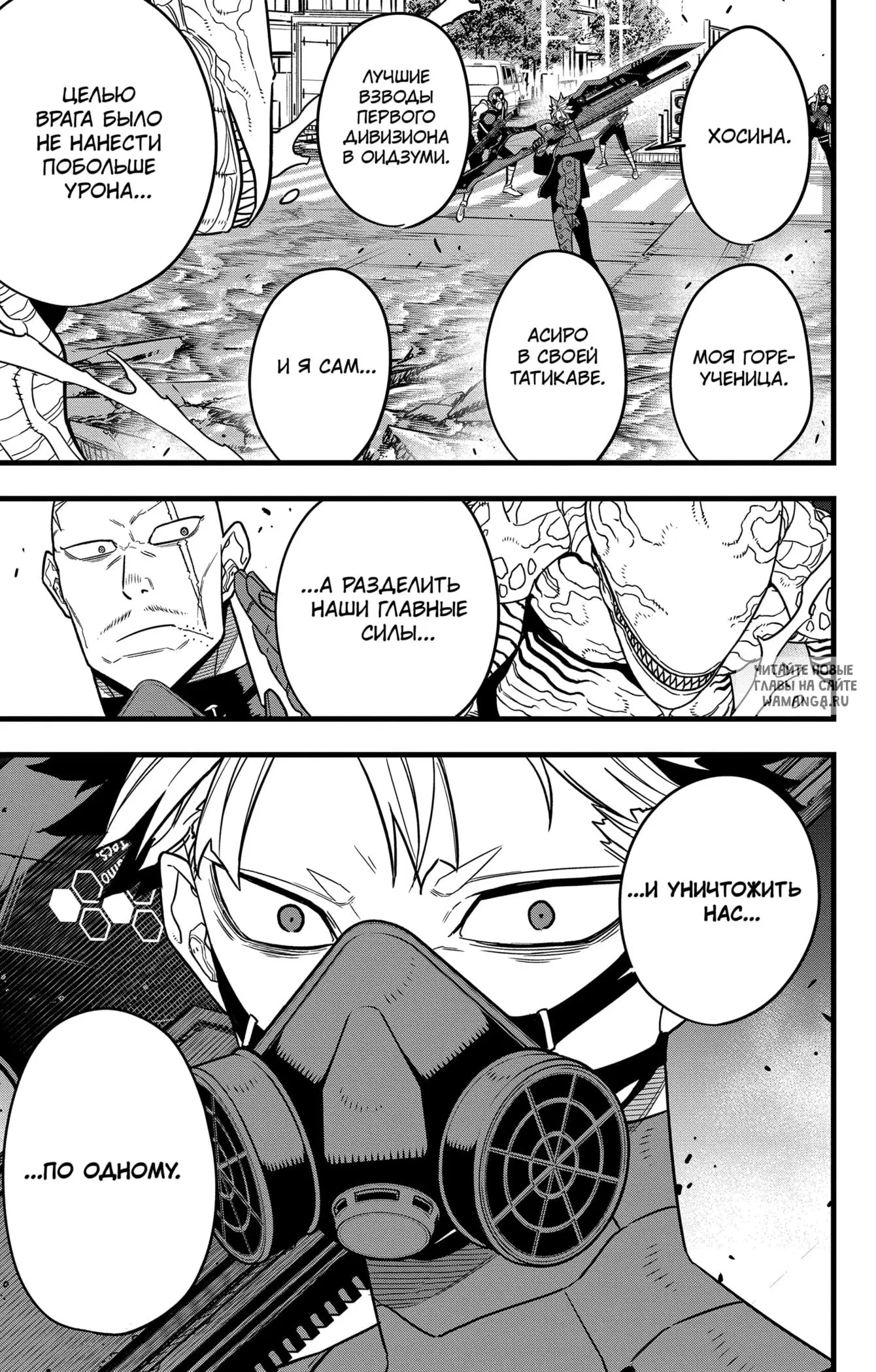 Page 8.000