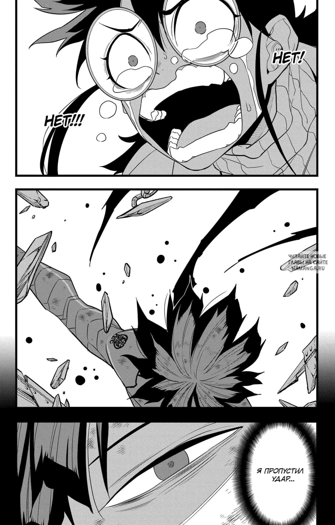 Page 8.000
