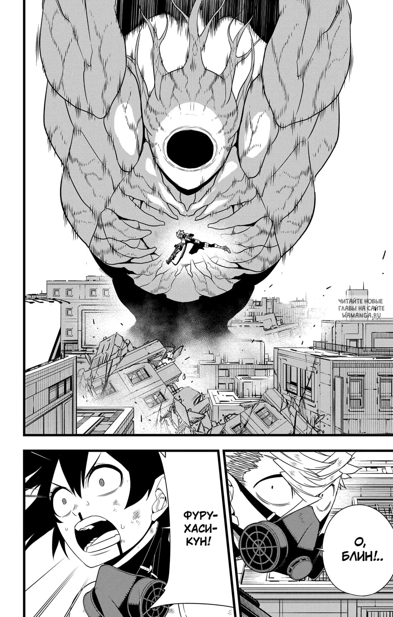 Page 8.000