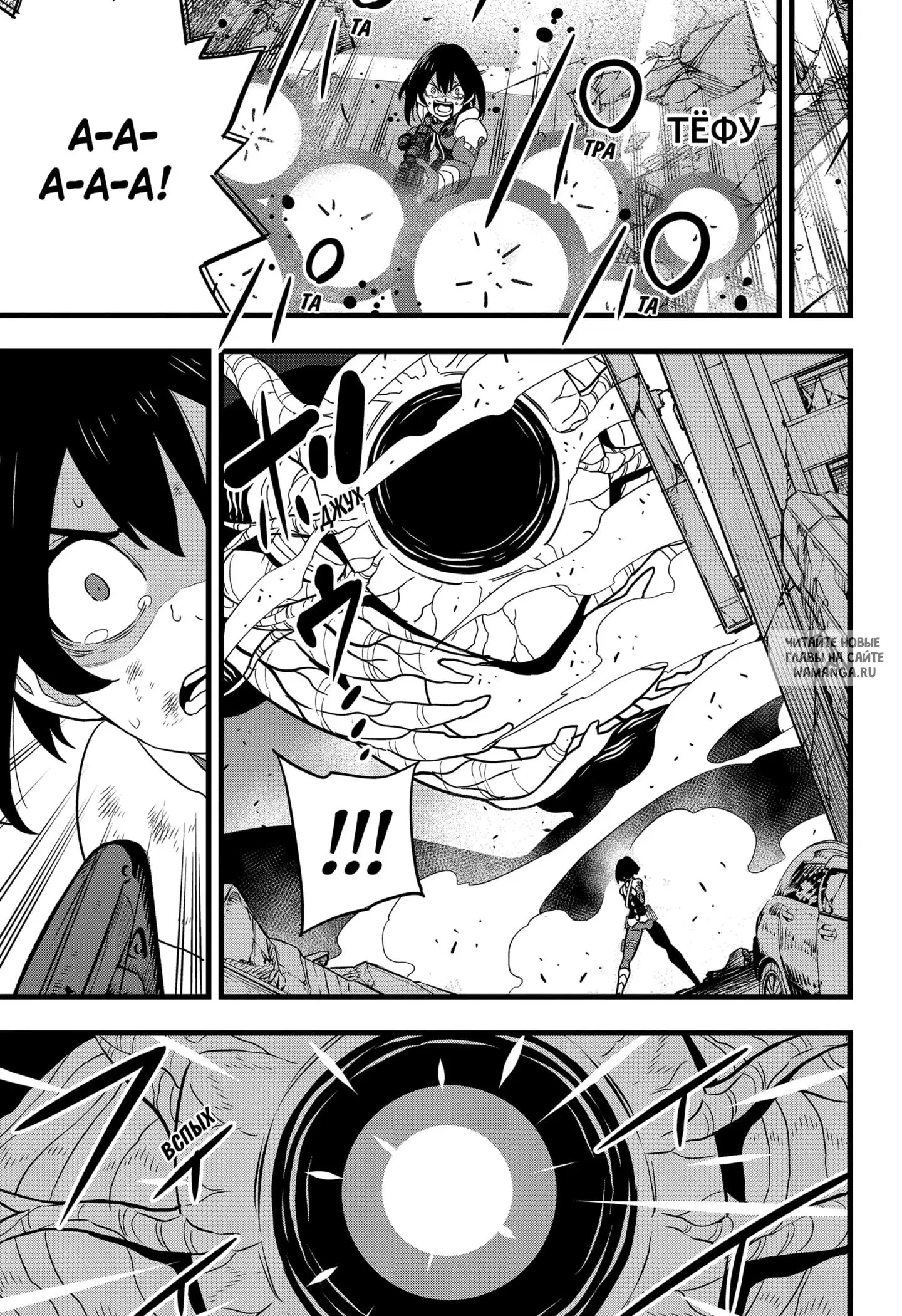 Page 8.000