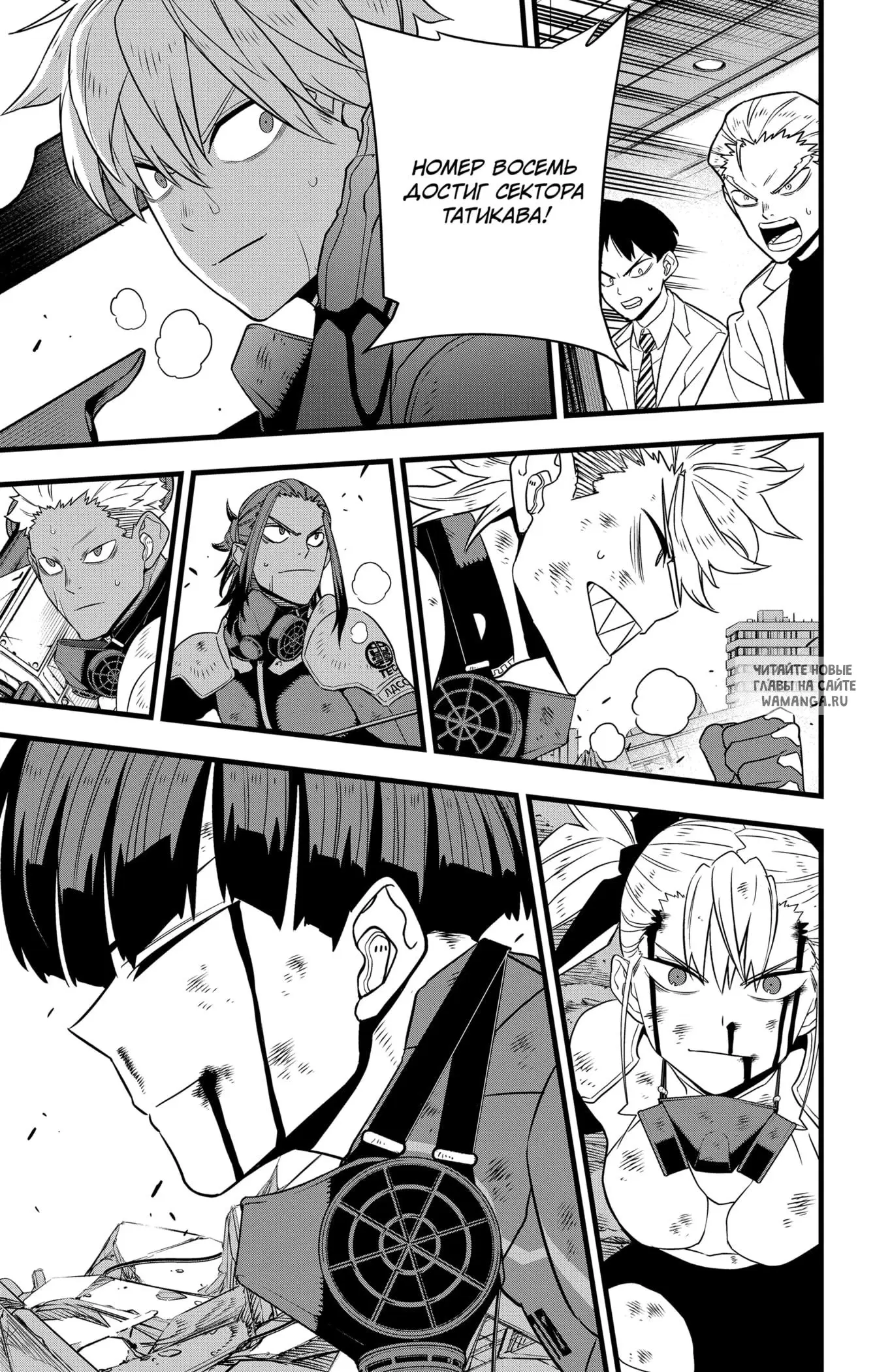 Page 8.000