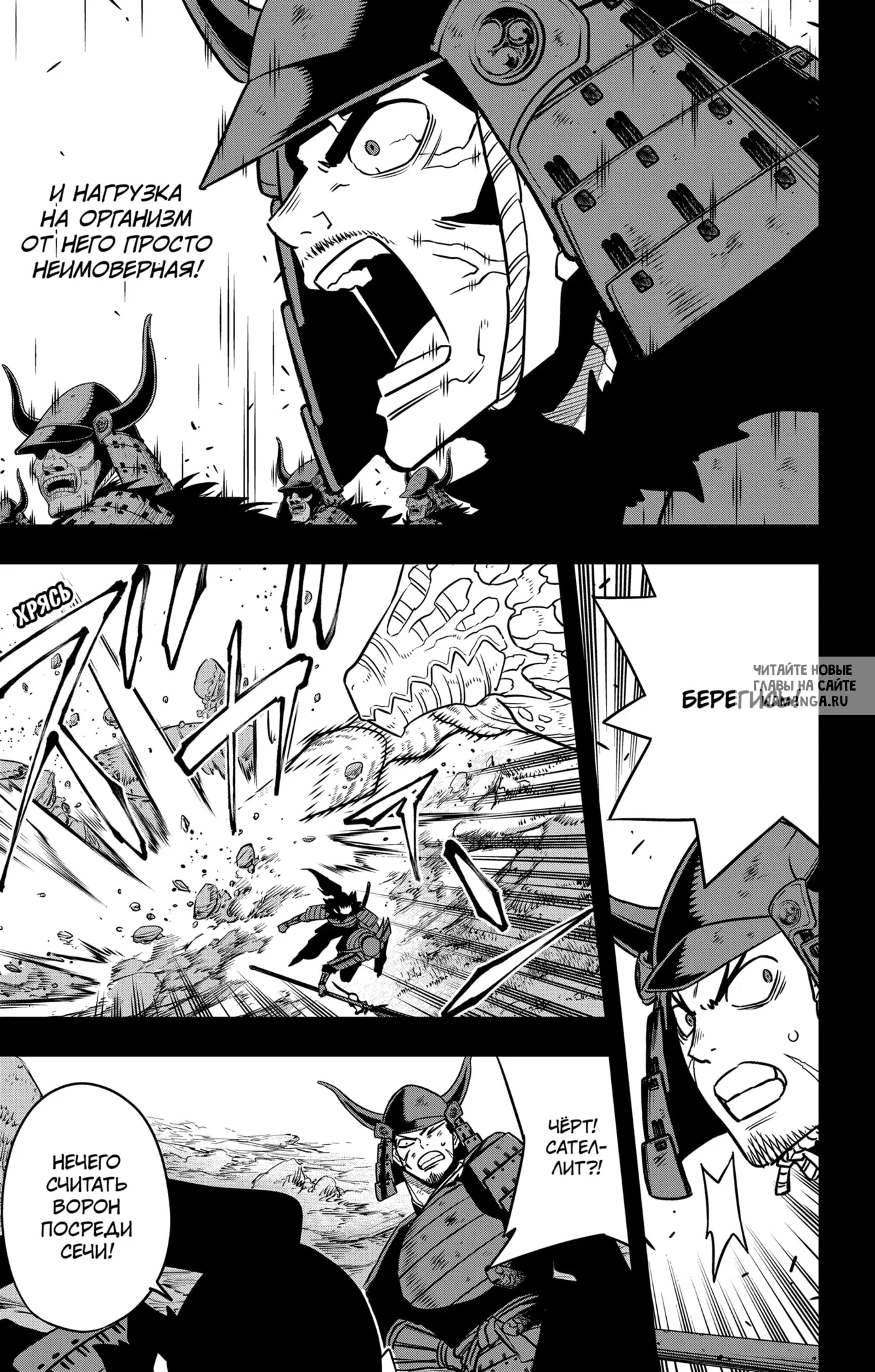 Page 8.000