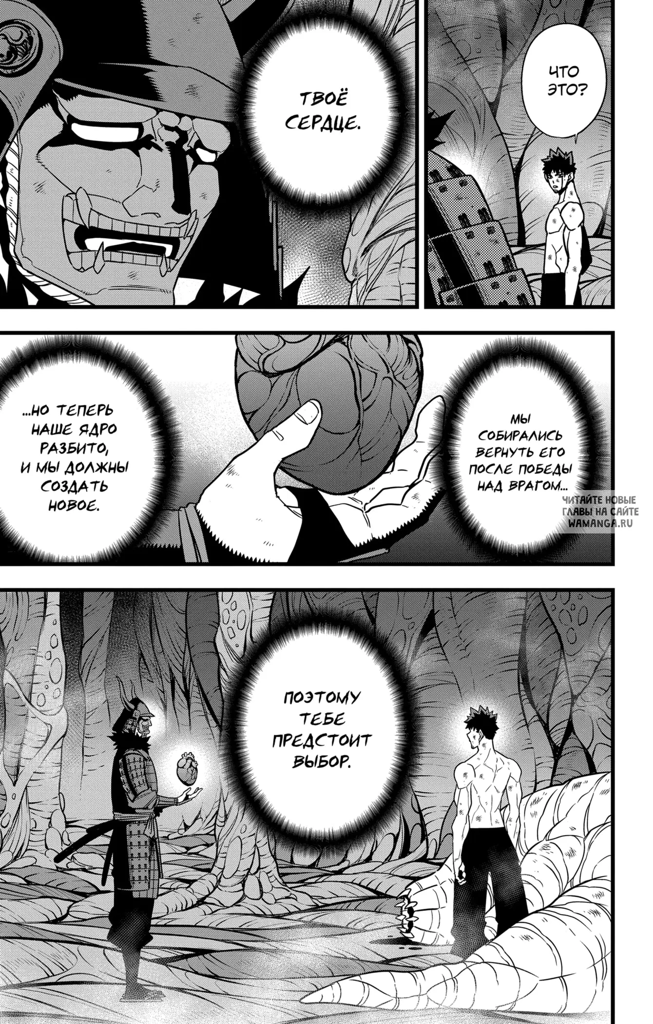 Page 8.000
