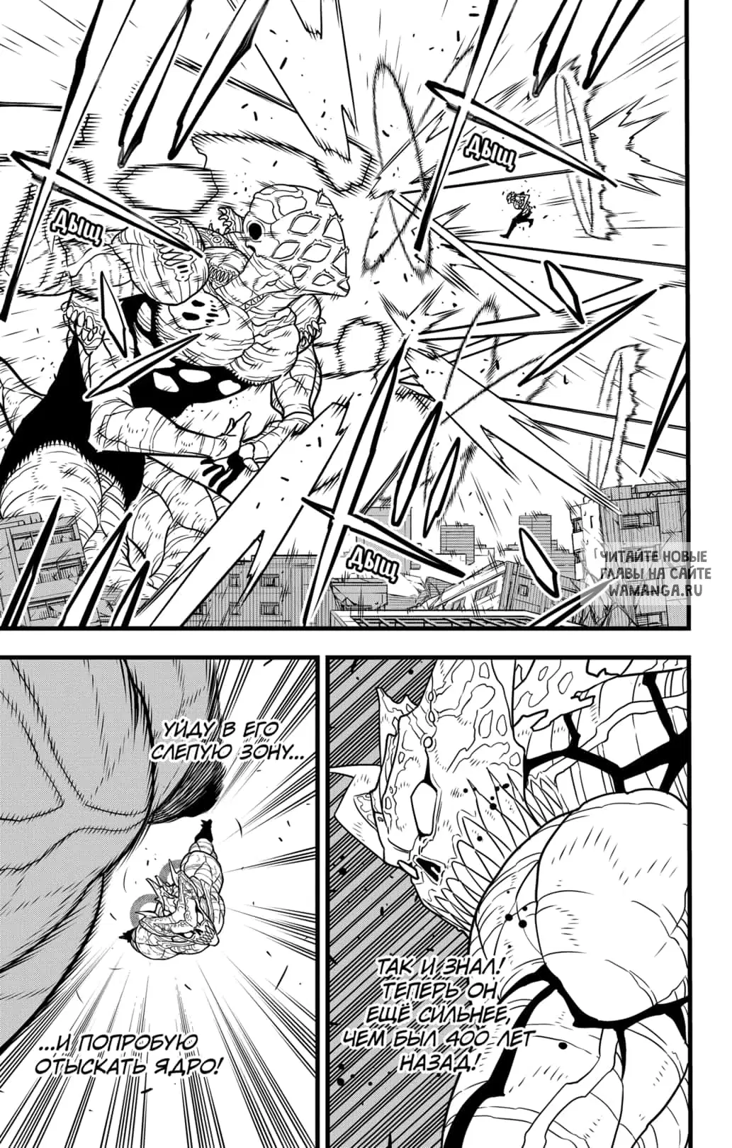Page 8.000