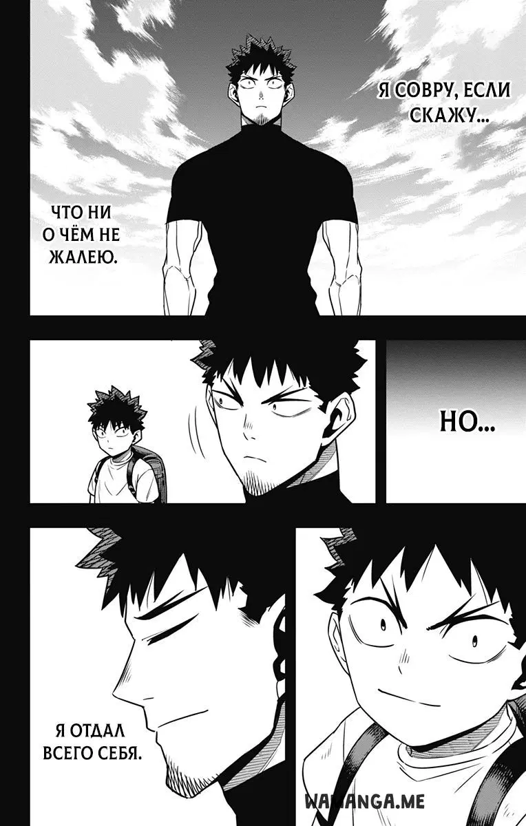 Page 8.000