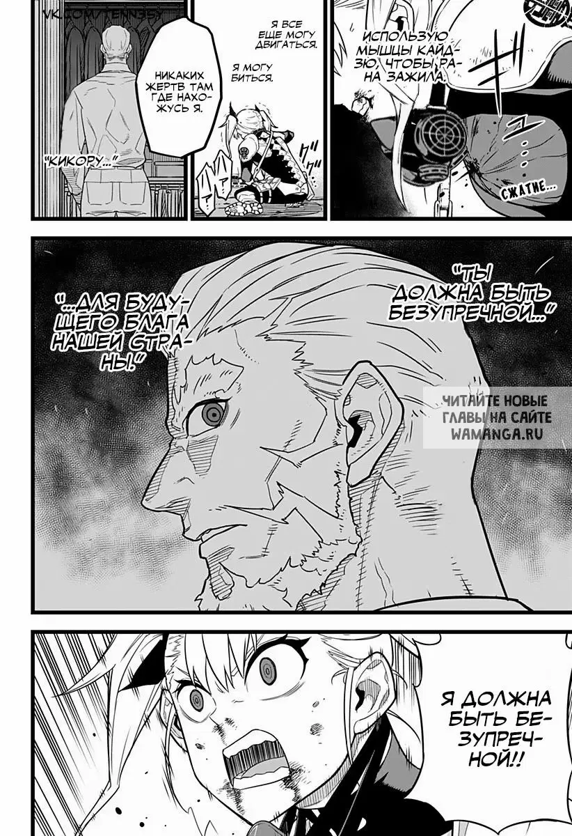 Page 9.000