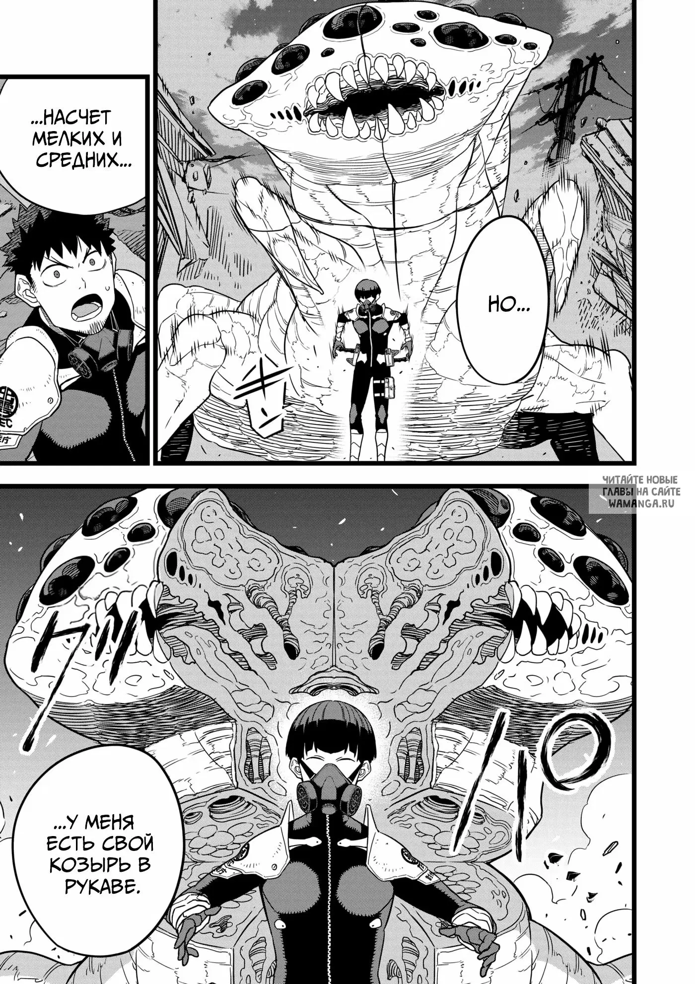 Page 9.000