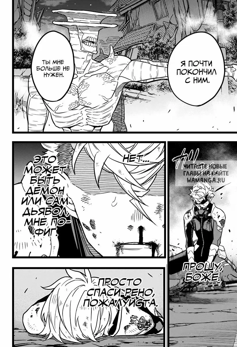 Page 9.000
