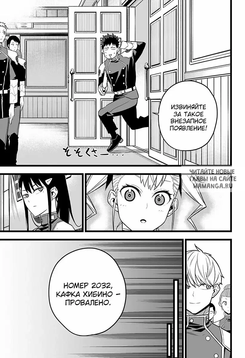 Page 9.000