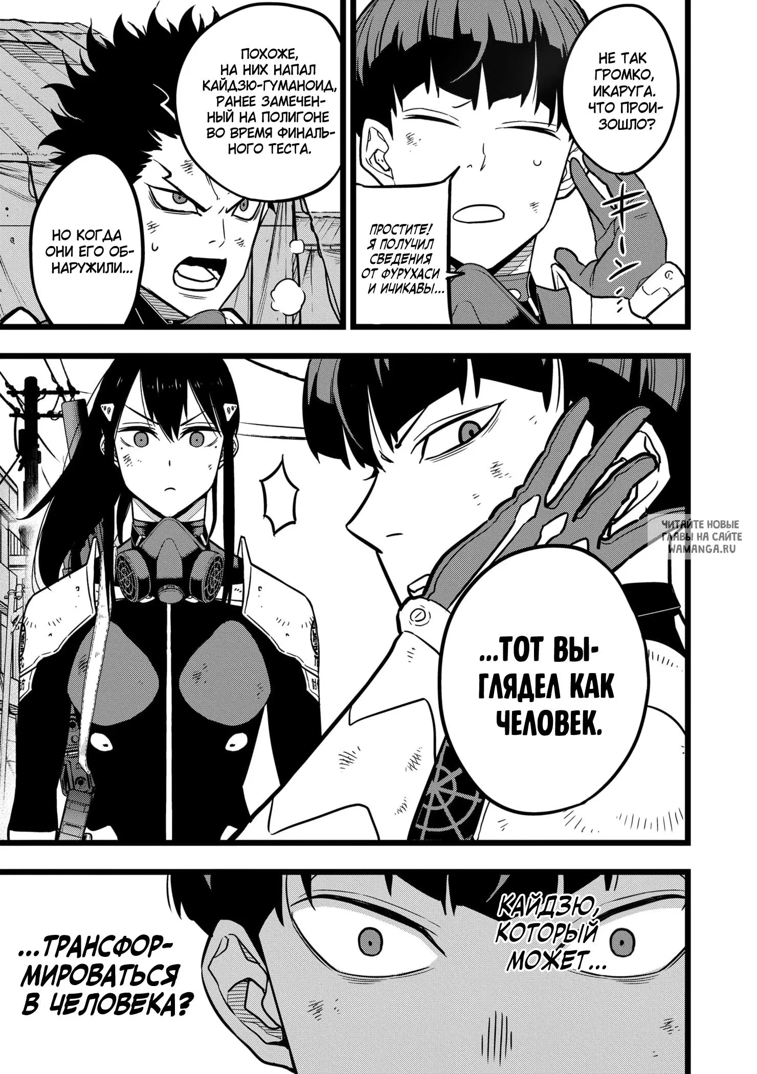 Page 9.000