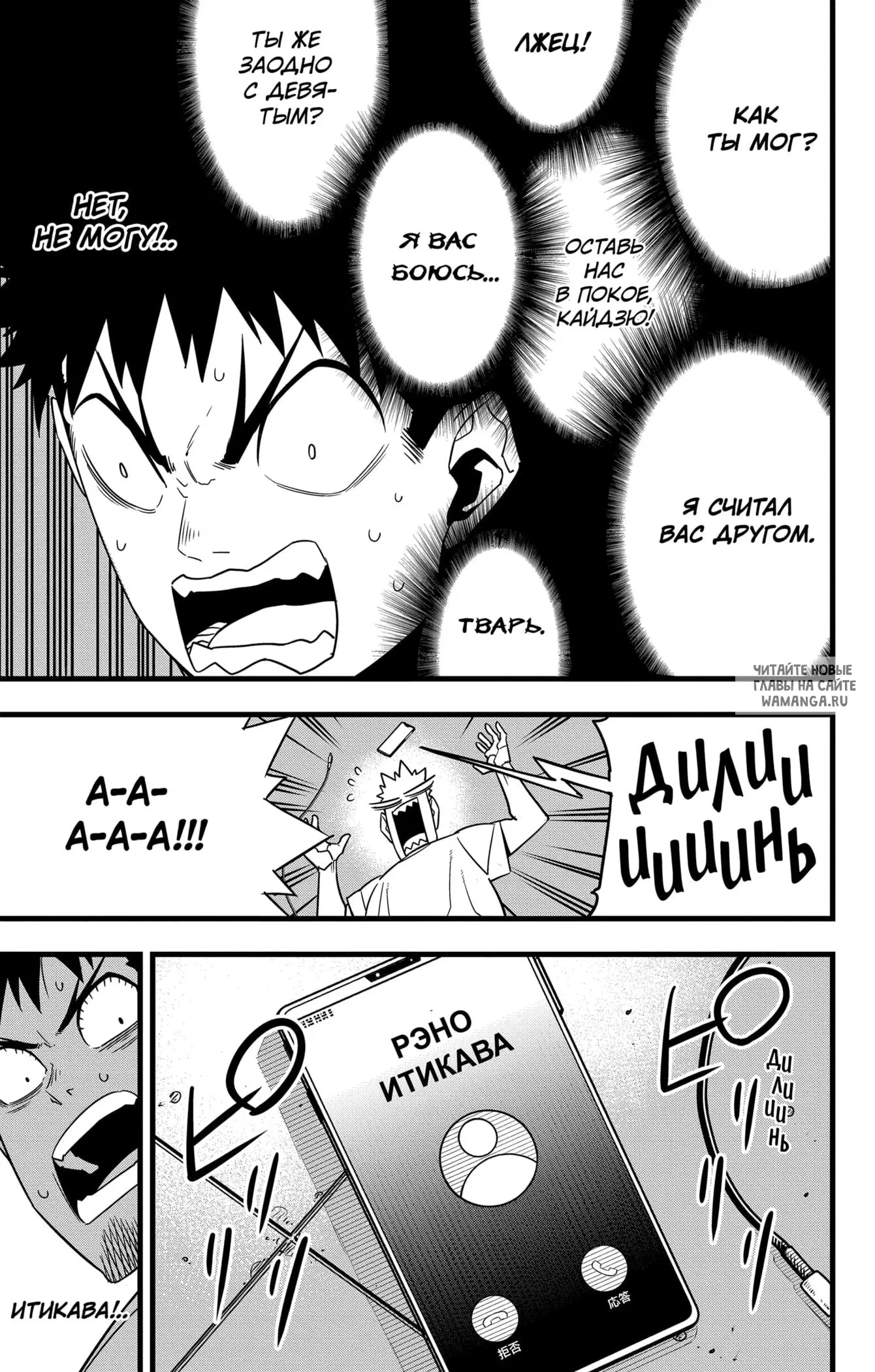 Page 9.000