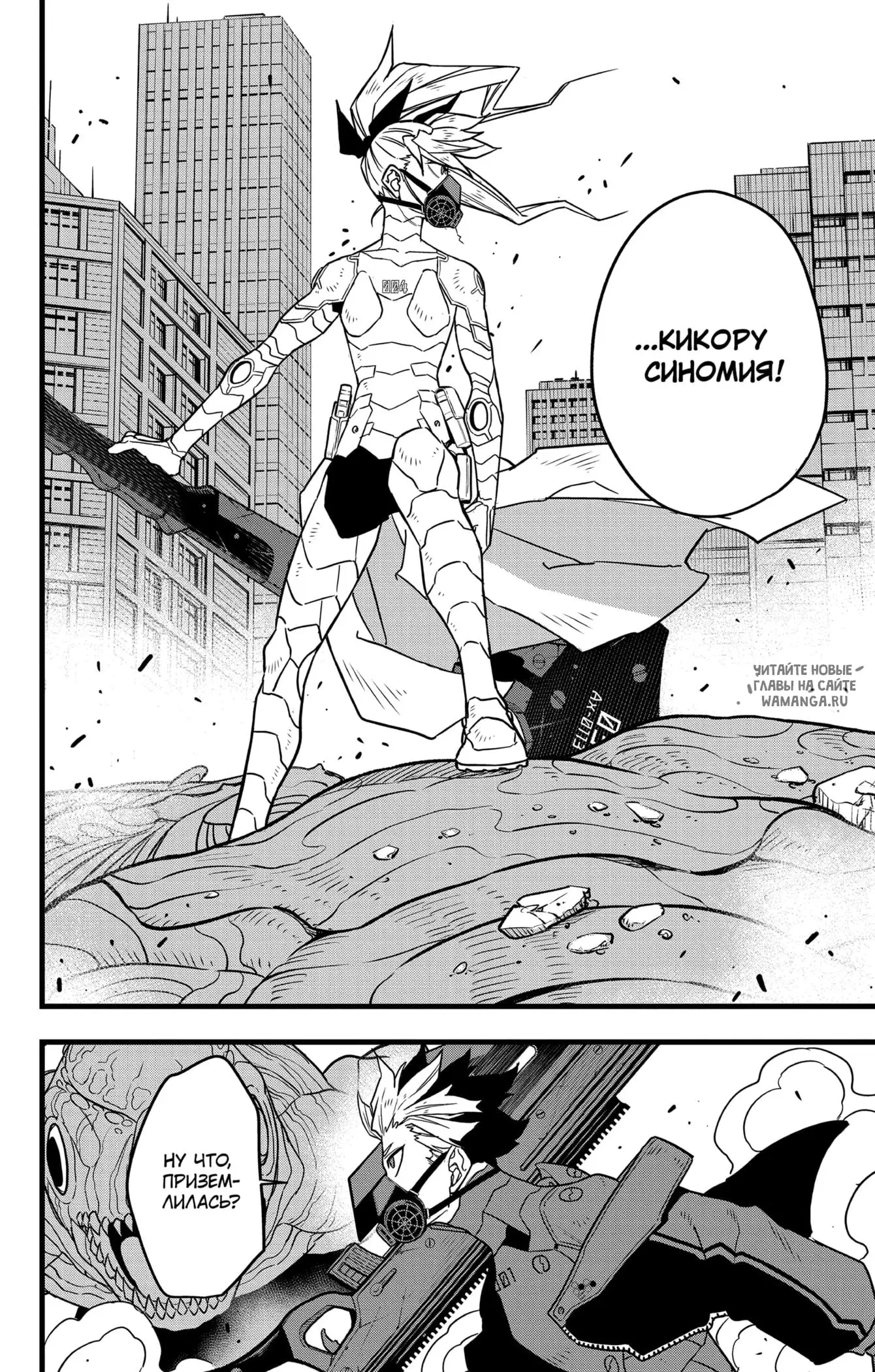 Page 9.000