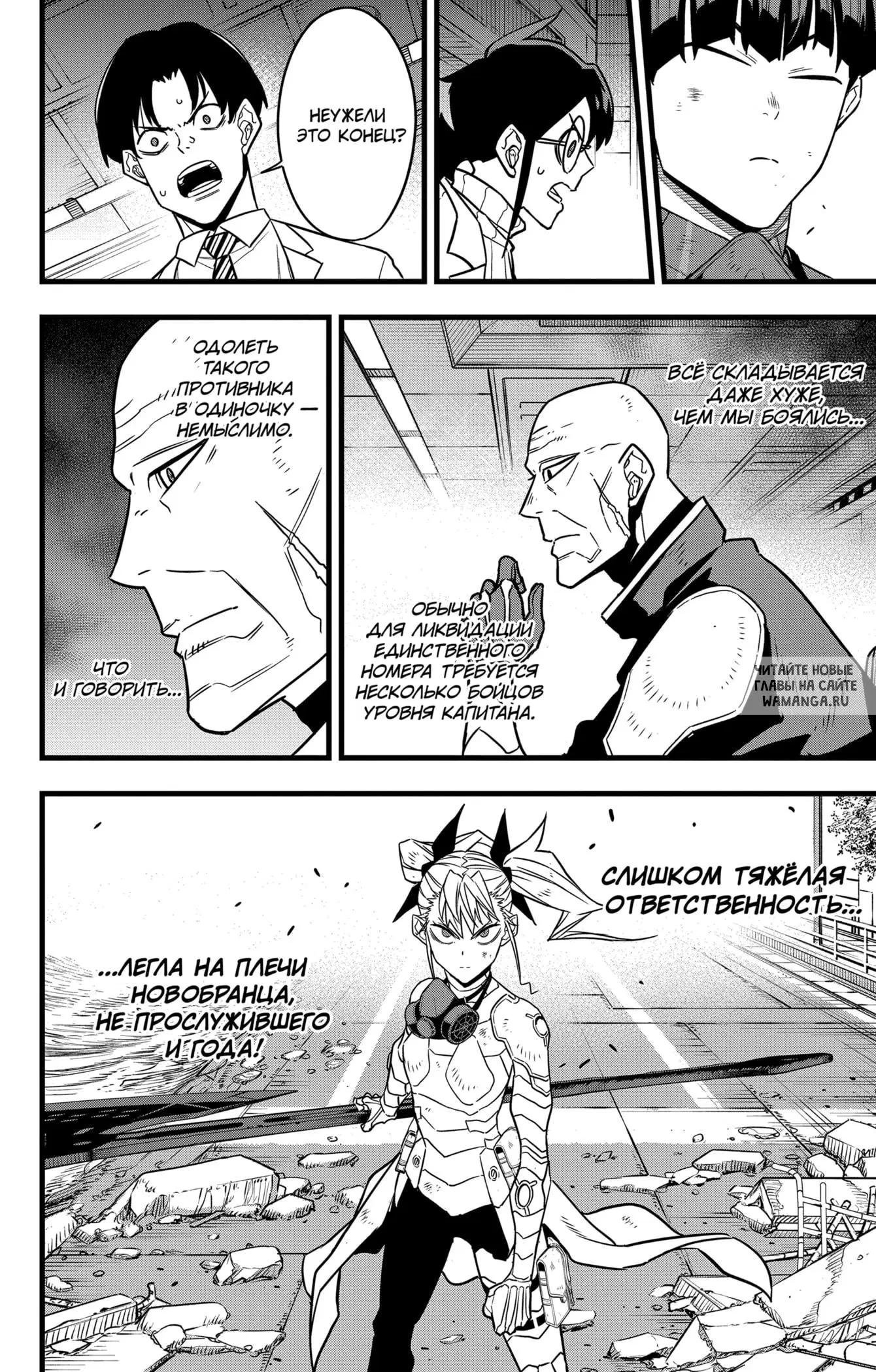 Page 9.000