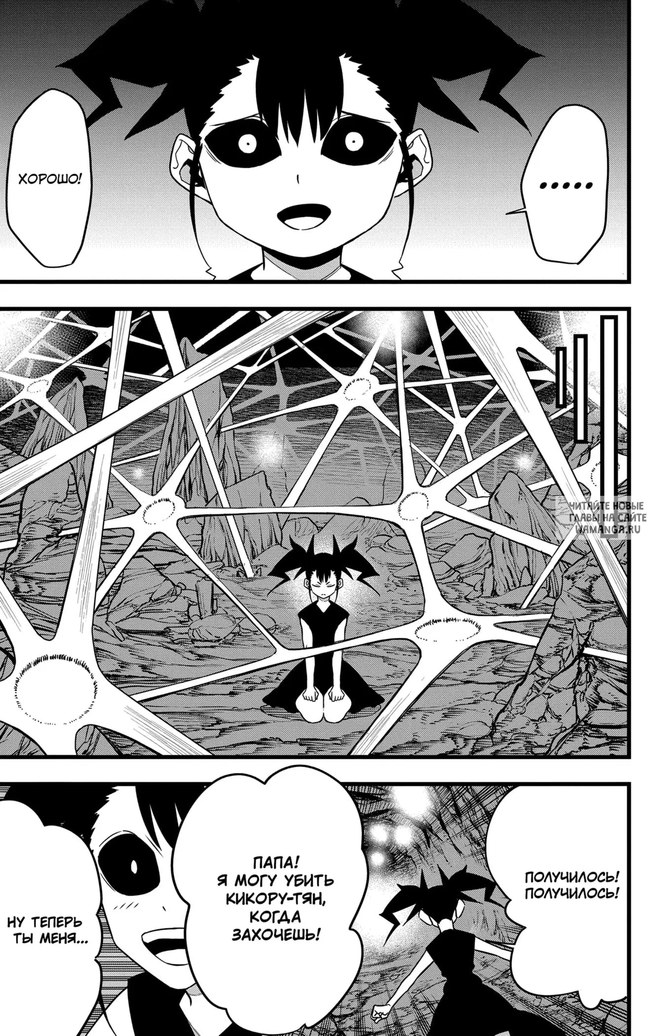 Page 9.000