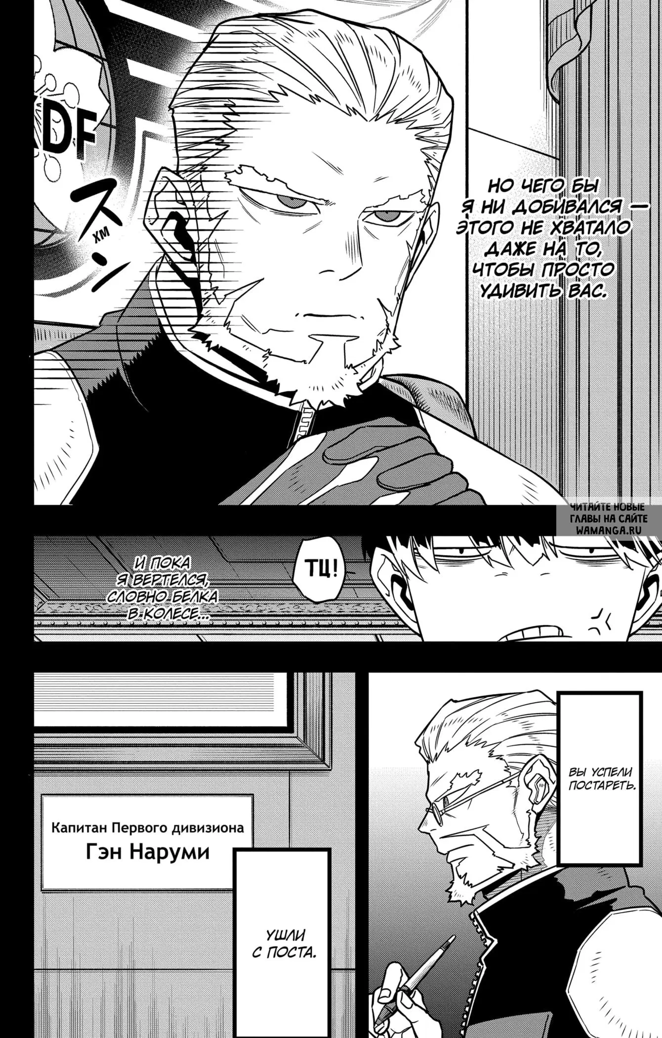 Page 9.000