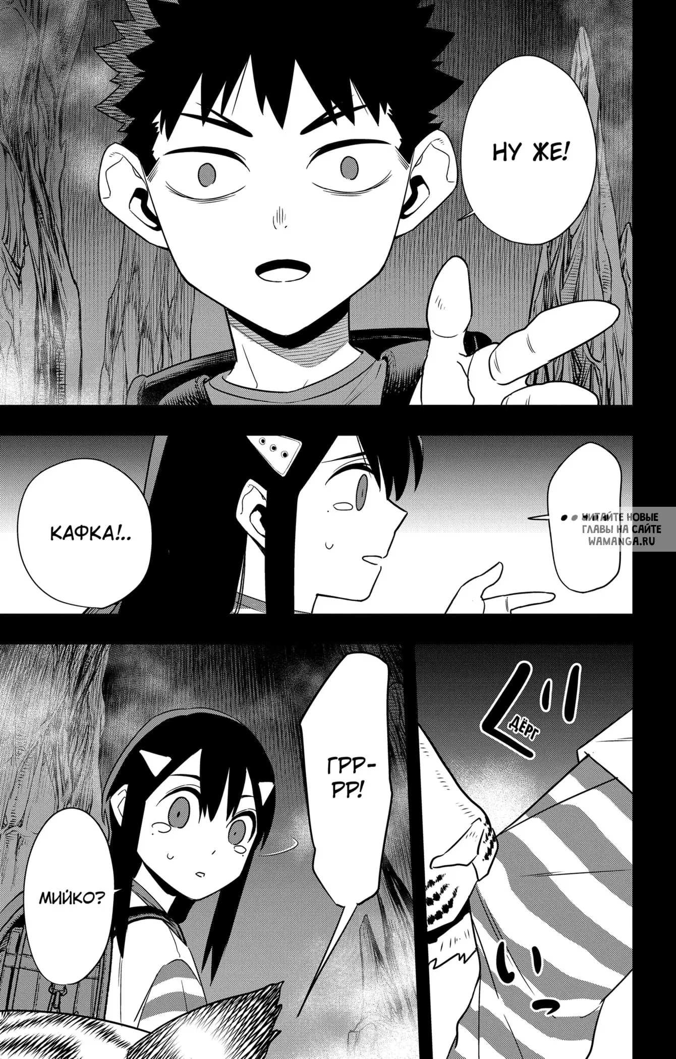 Page 9.000