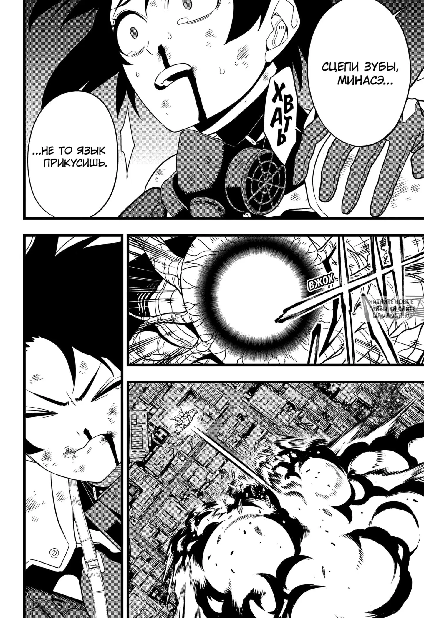 Page 9.000
