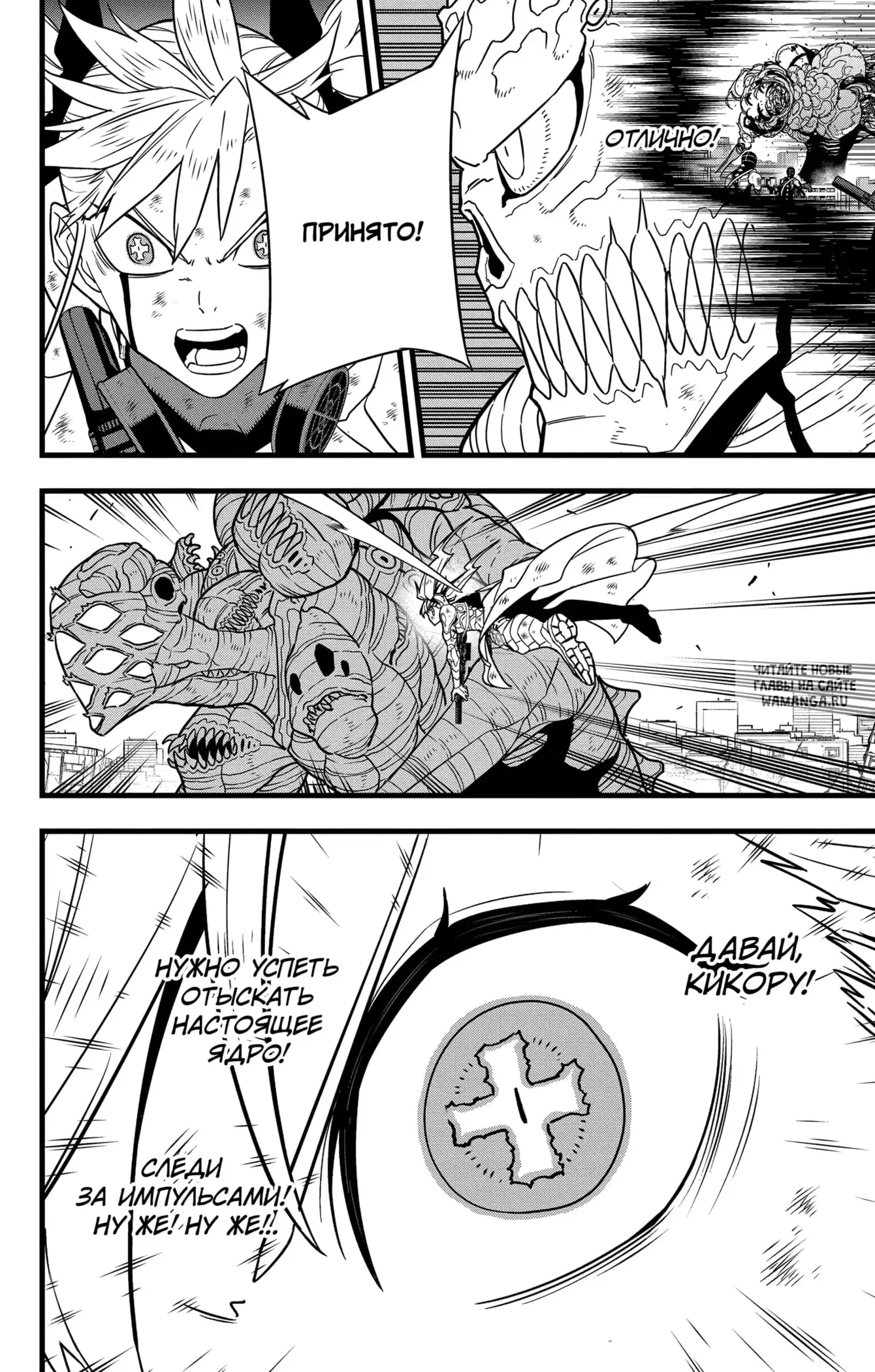 Page 9.000