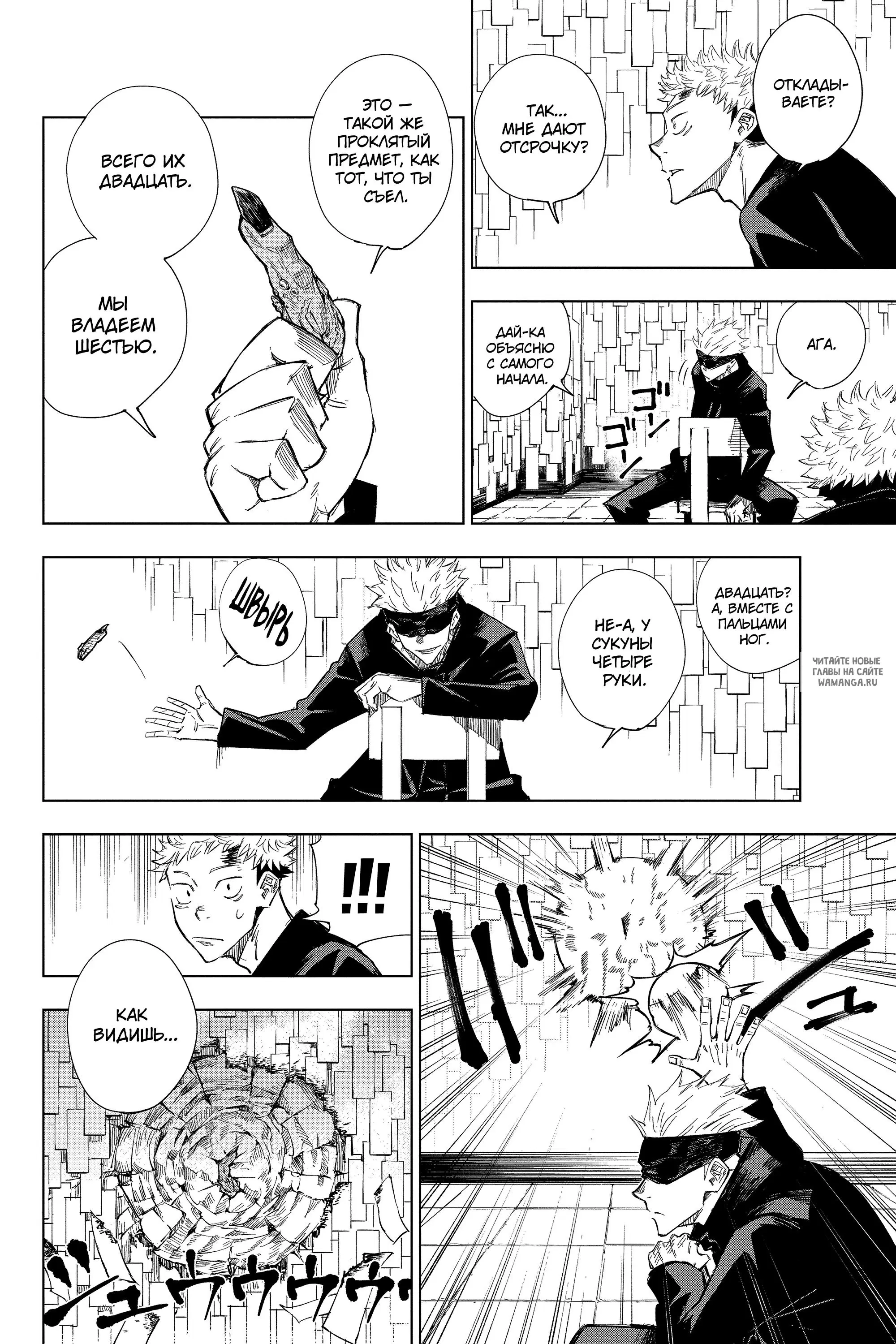 Page 14.000