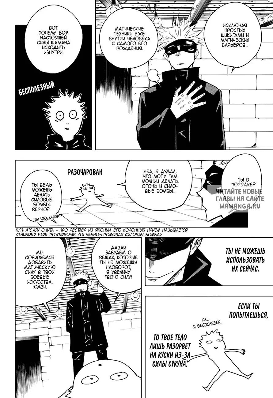 Page 14.000