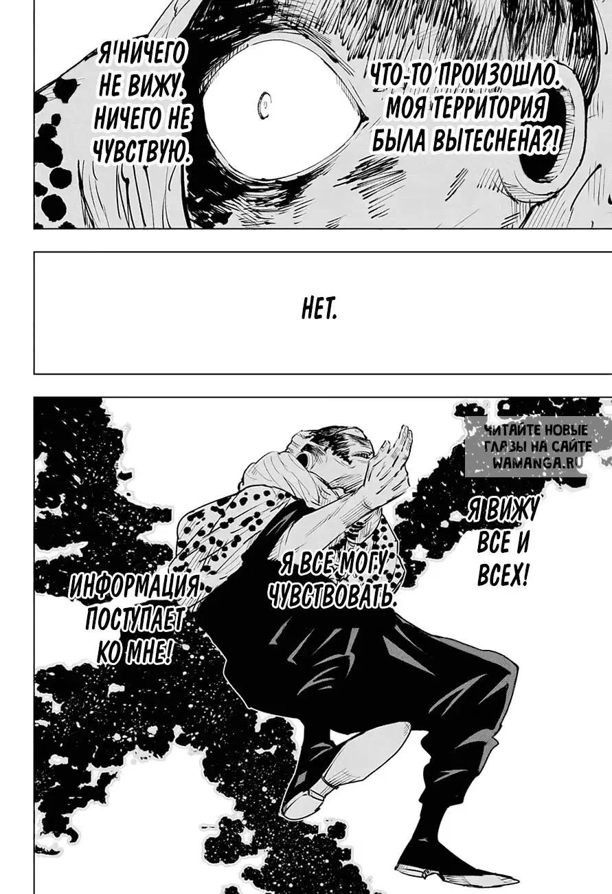 Page 14.000