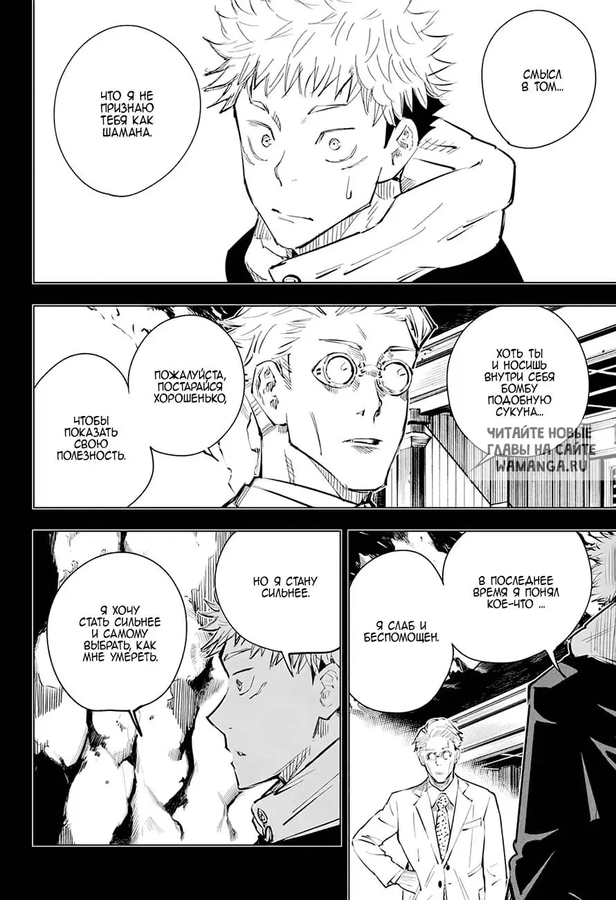 Page 14.000
