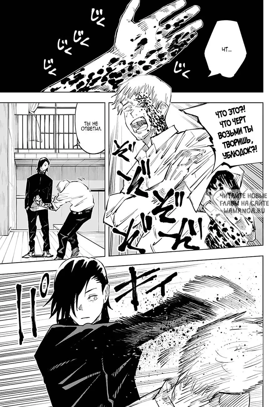 Page 14.000