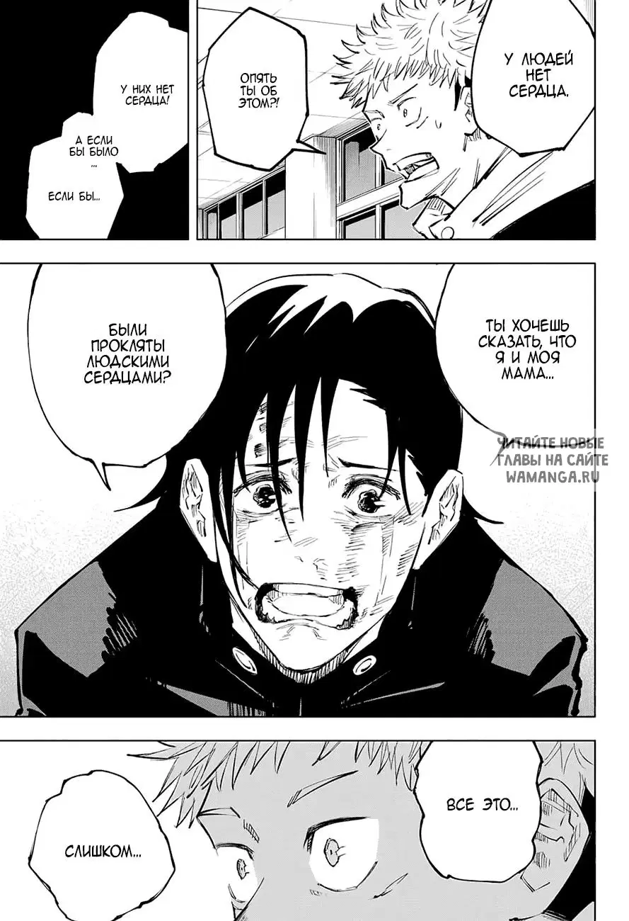 Page 14.000