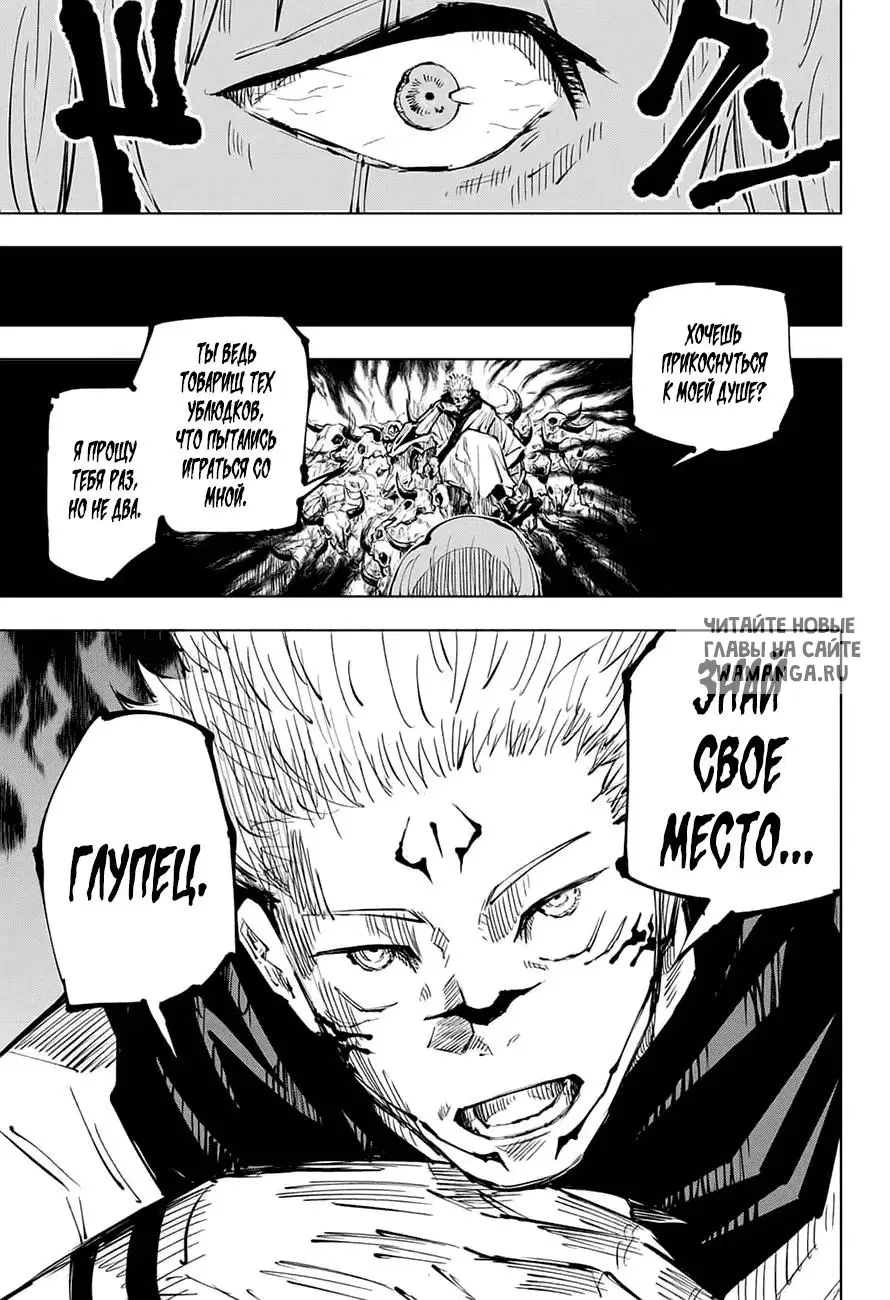 Page 14.000