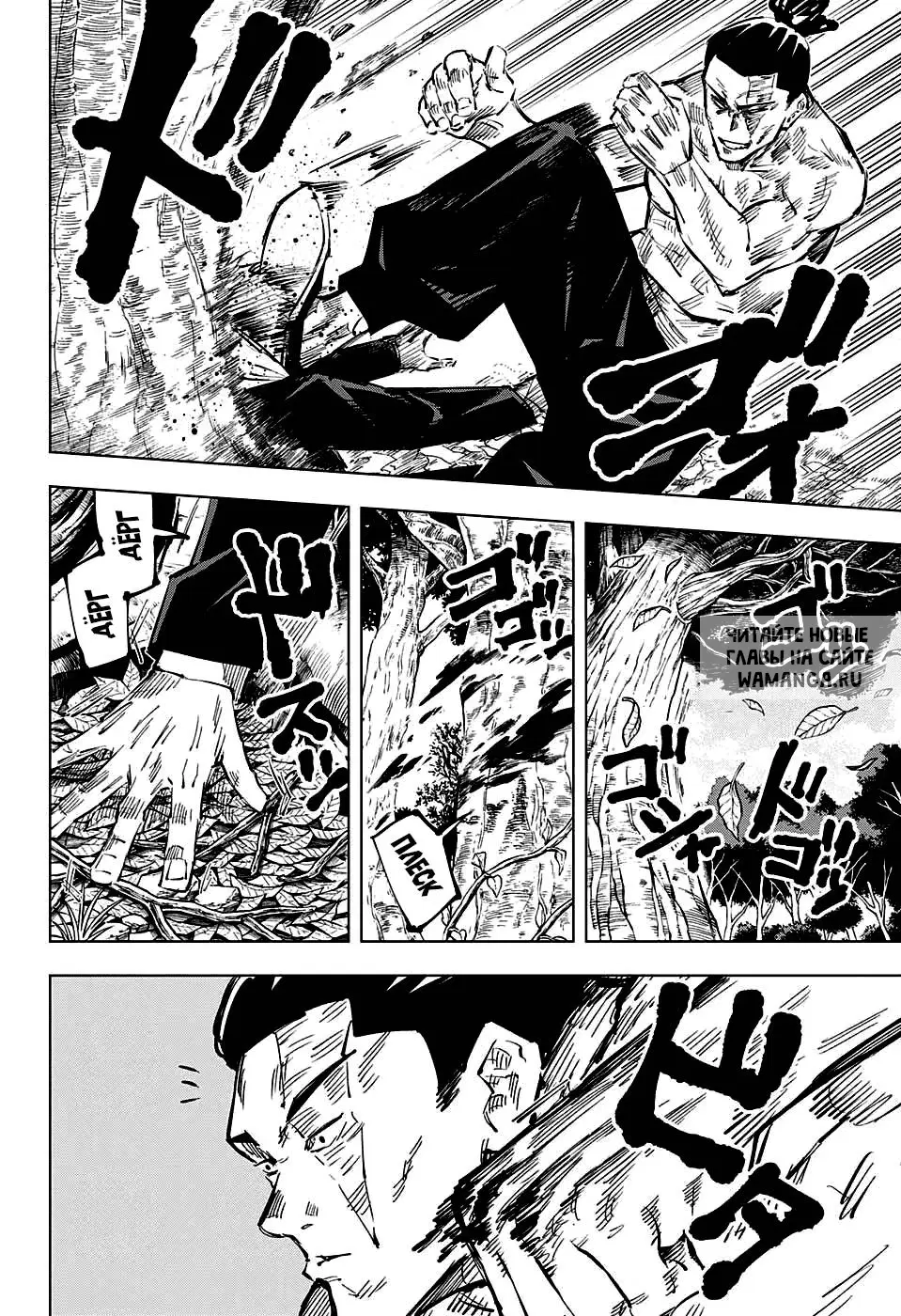 Page 14.000