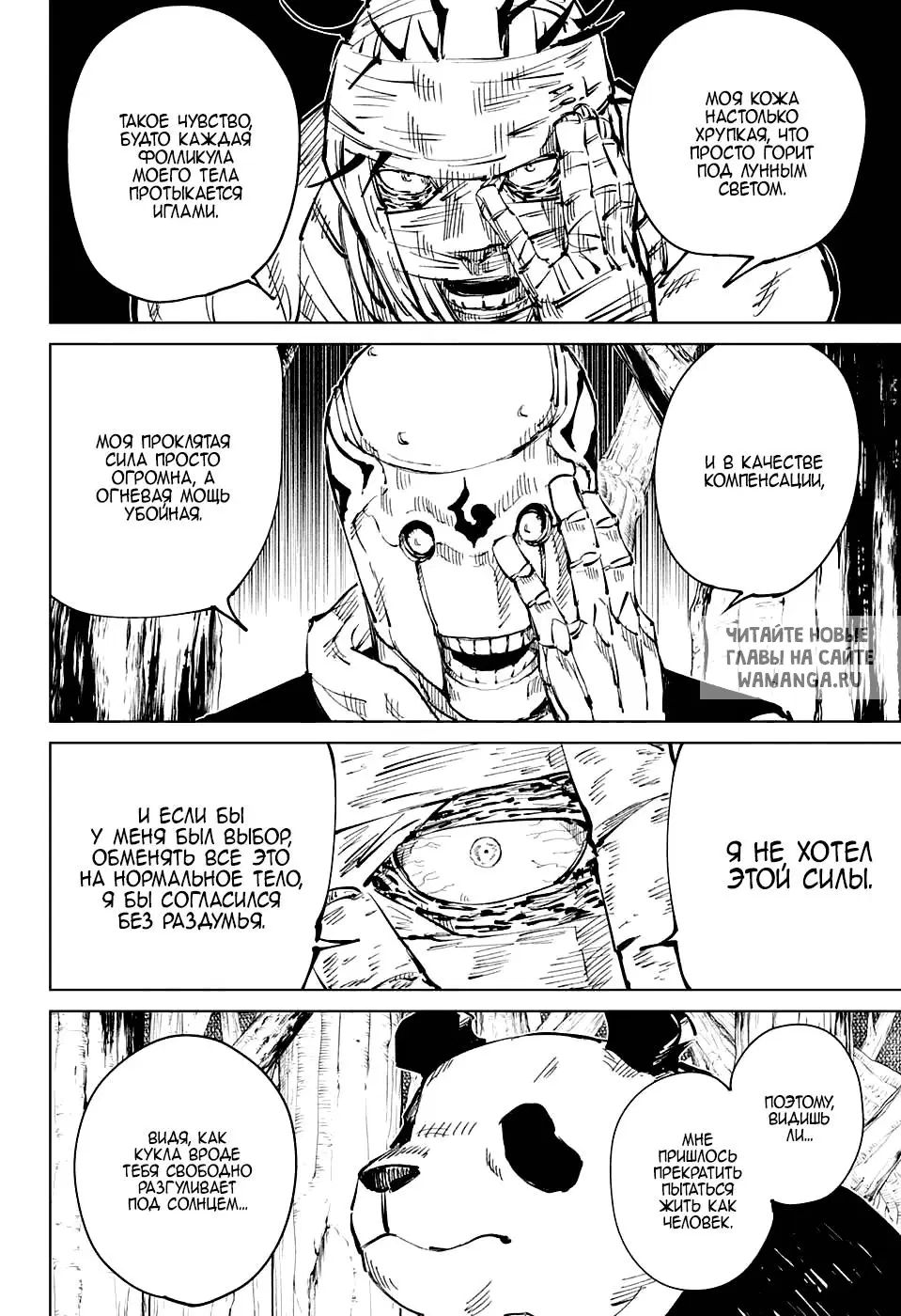 Page 14.000