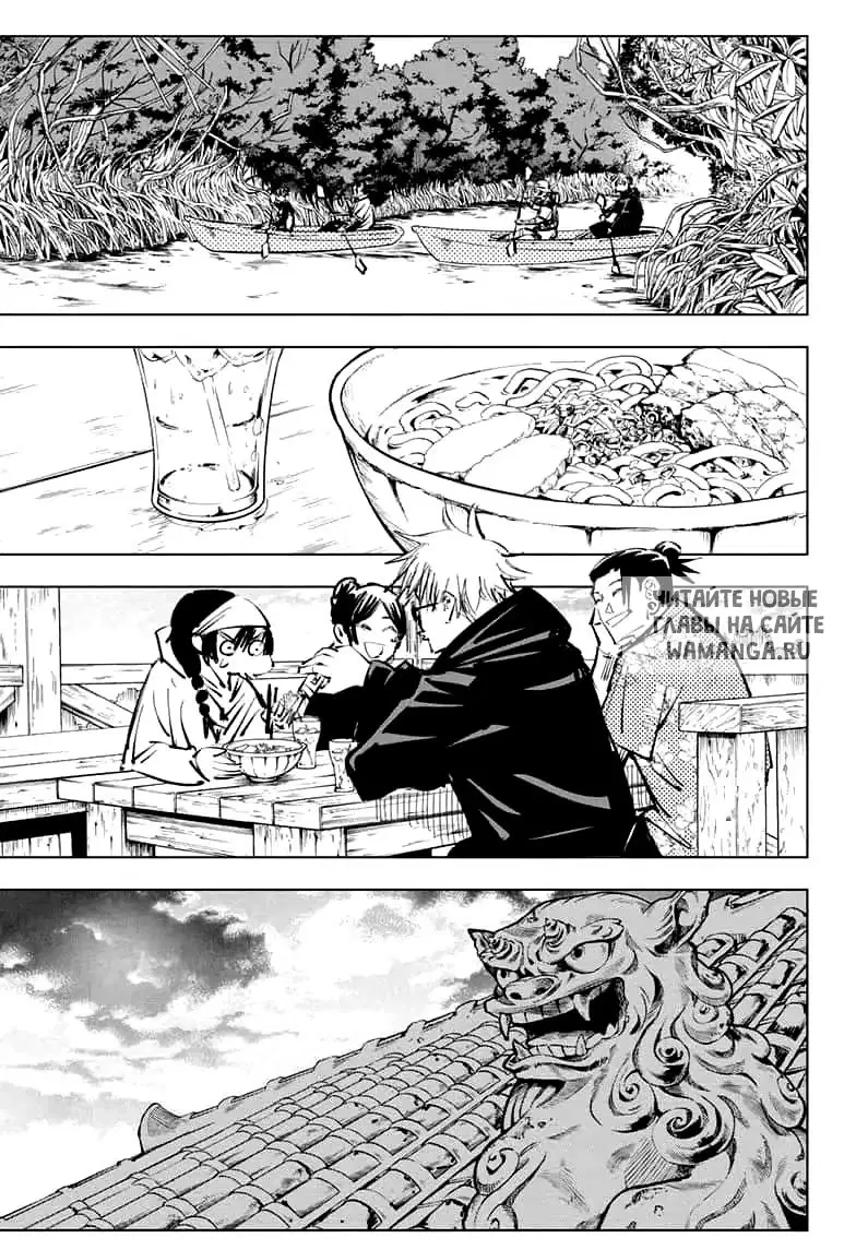 Page 14.000