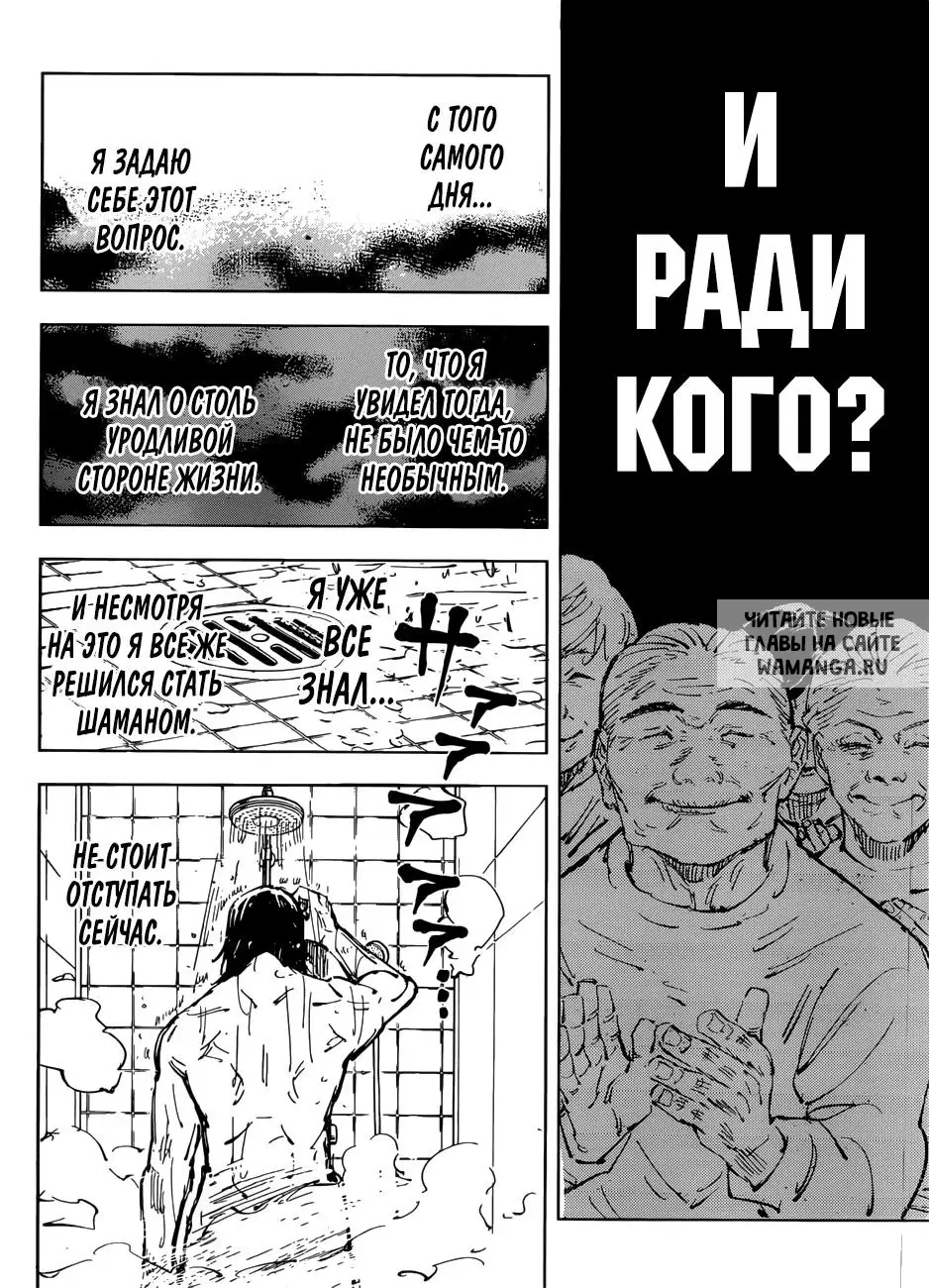 Page 14.000