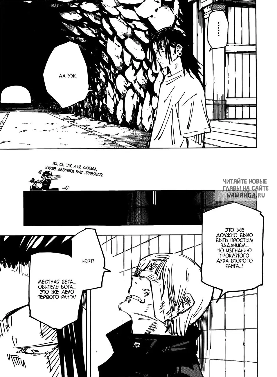 Page 14.000