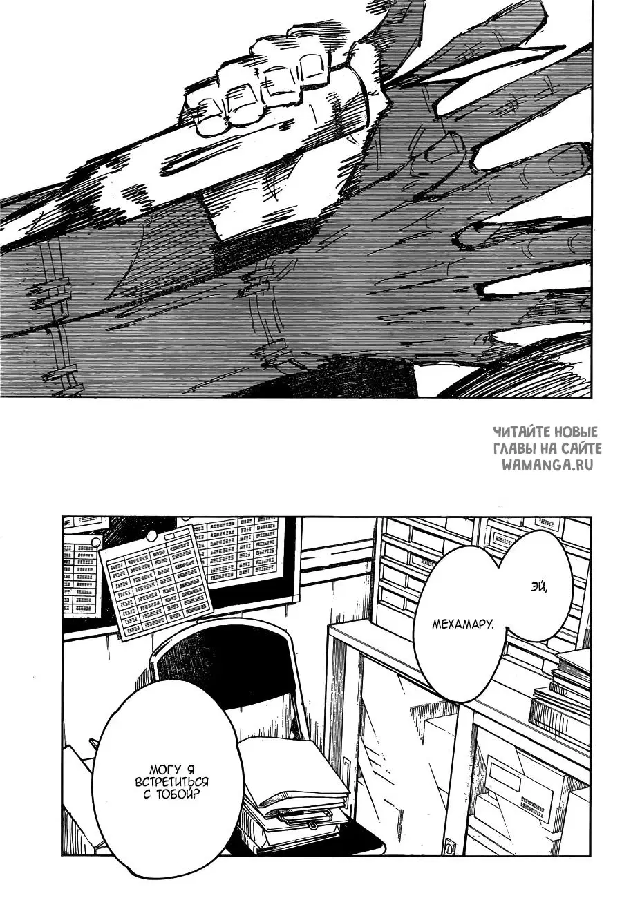 Page 14.000