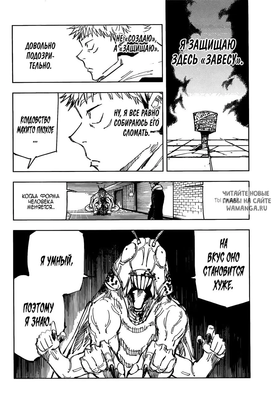 Page 14.000