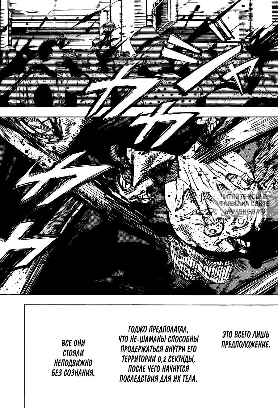 Page 14.000