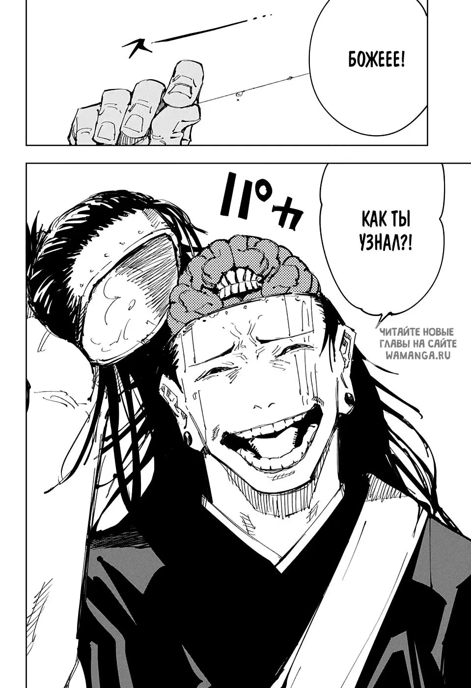 Page 14.000