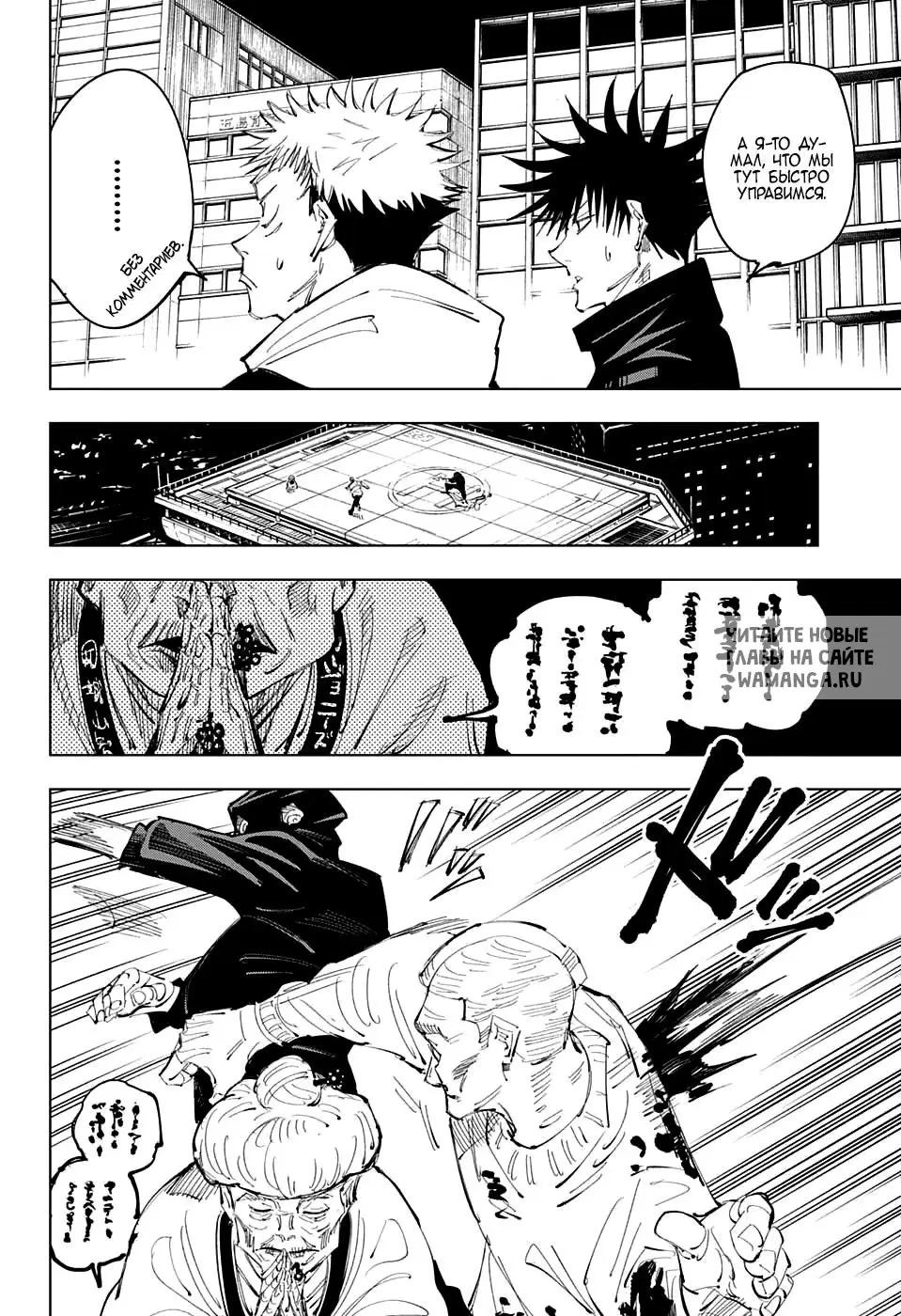 Page 14.000