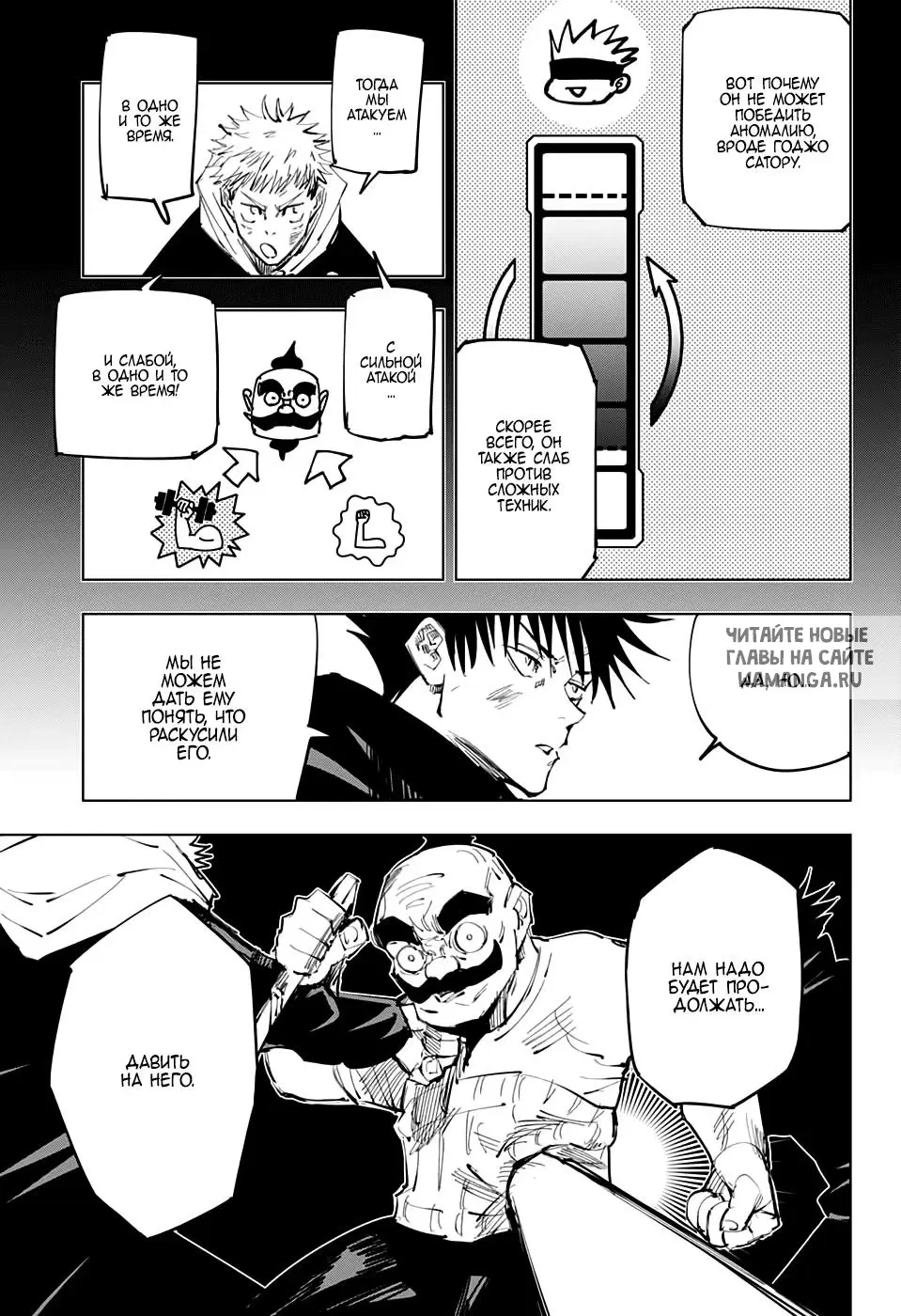 Page 14.000